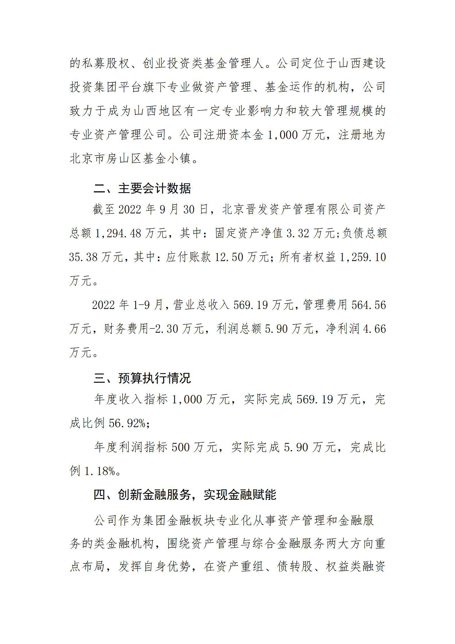 402cc永利集团(CHINA)官方网站-首页|NO1