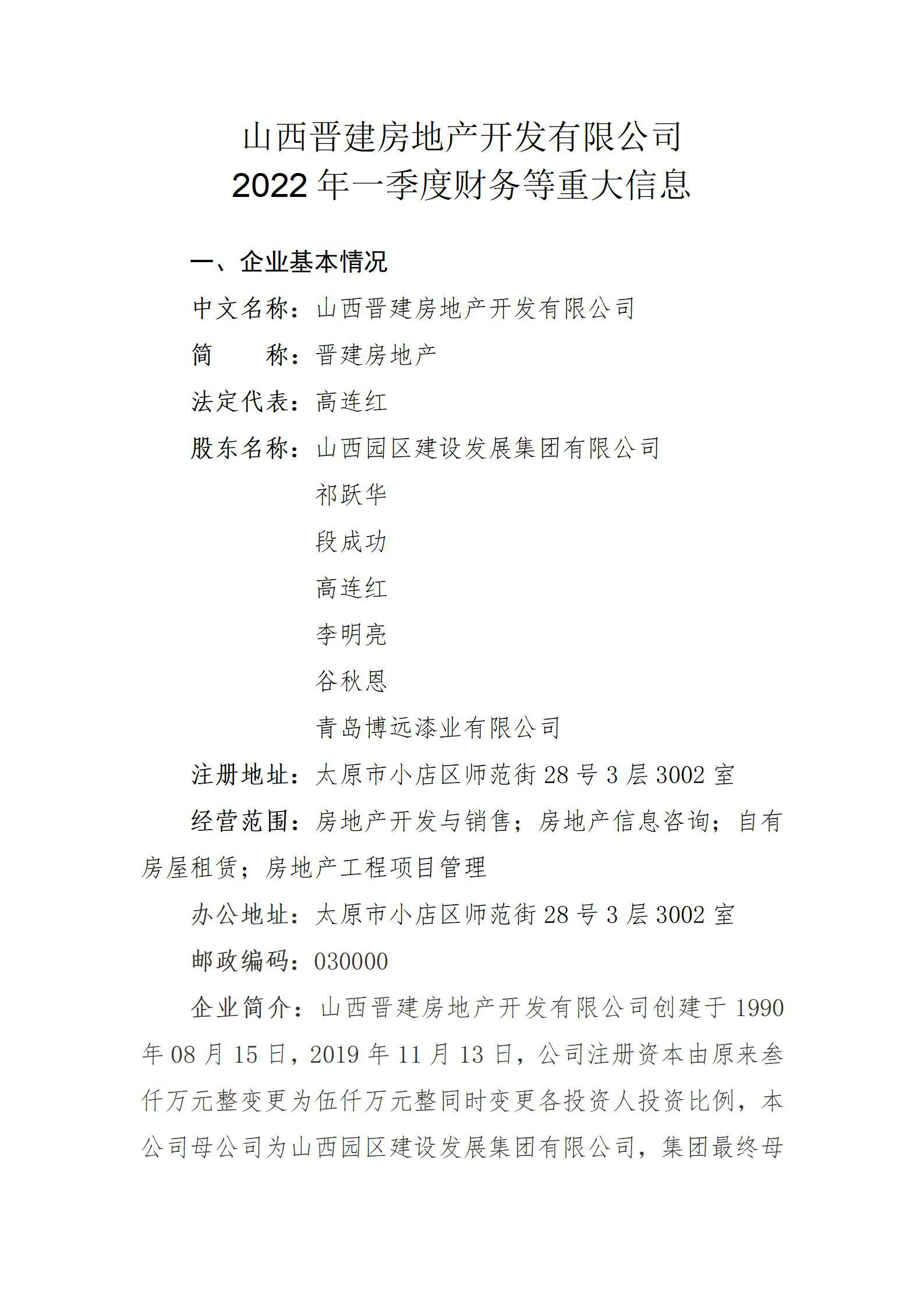 402cc永利集团(CHINA)官方网站-首页|NO1