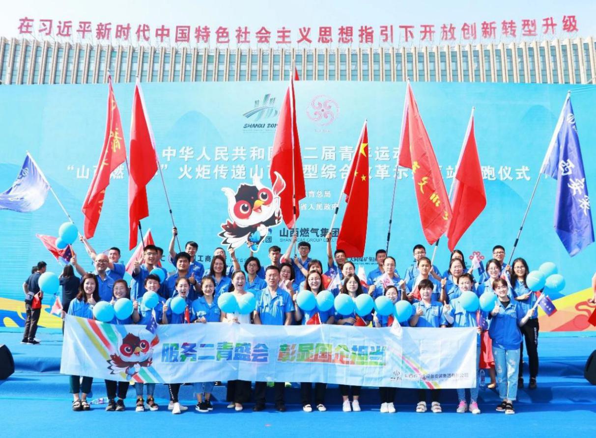 山西建投装置集团“锋尚行动”自愿者 登上2019“感动山西”领奖台-402cc永利集团