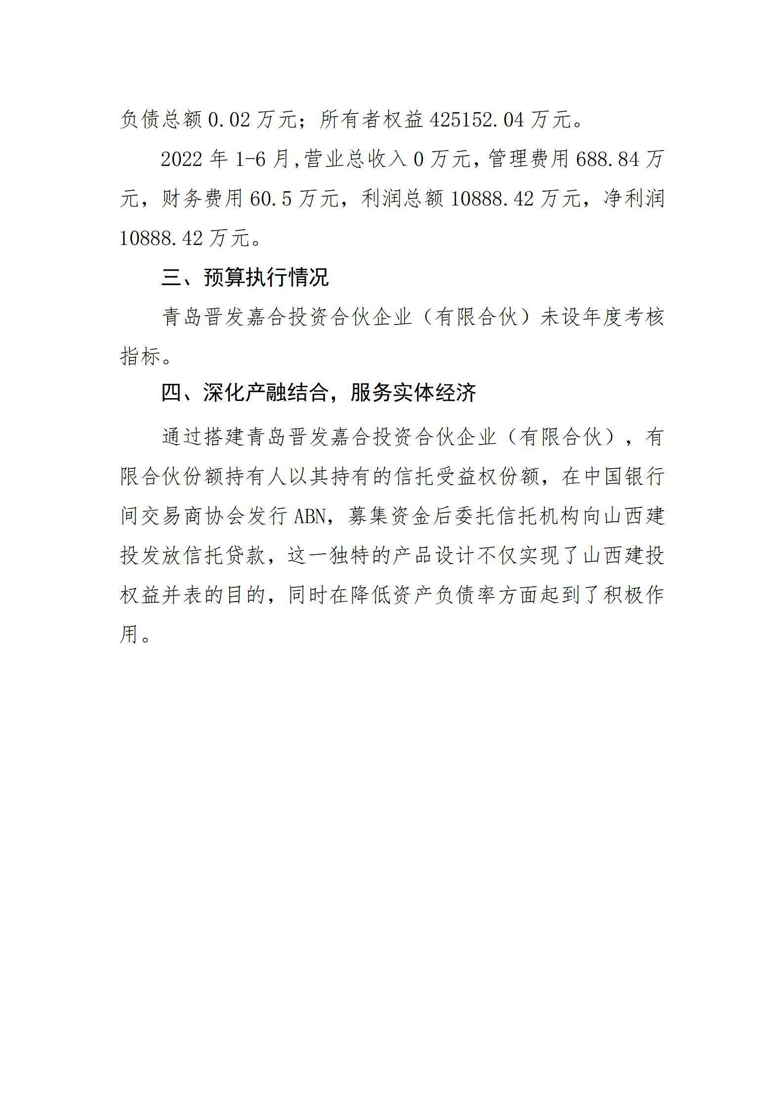 402cc永利集团(CHINA)官方网站-首页|NO1