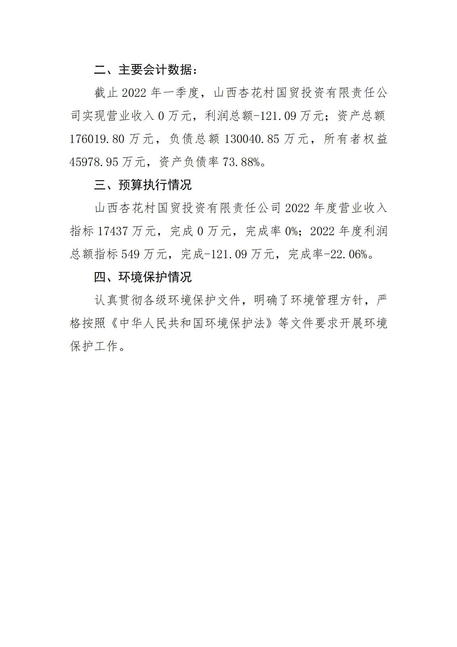 402cc永利集团(CHINA)官方网站-首页|NO1