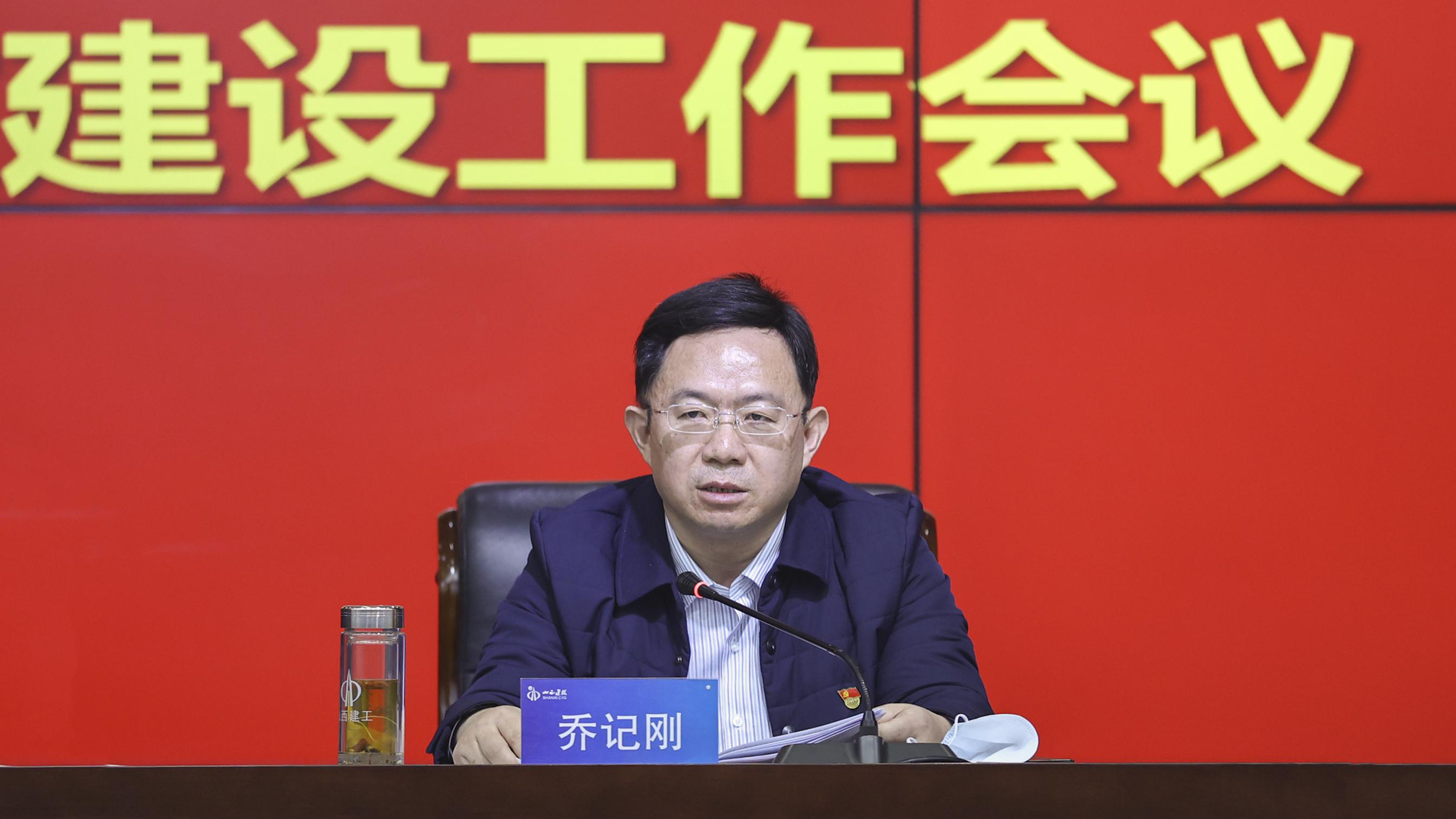山西建投集团召开2023年周全从严治党暨党风廉政402cc永利集团事情会-402cc永利集团