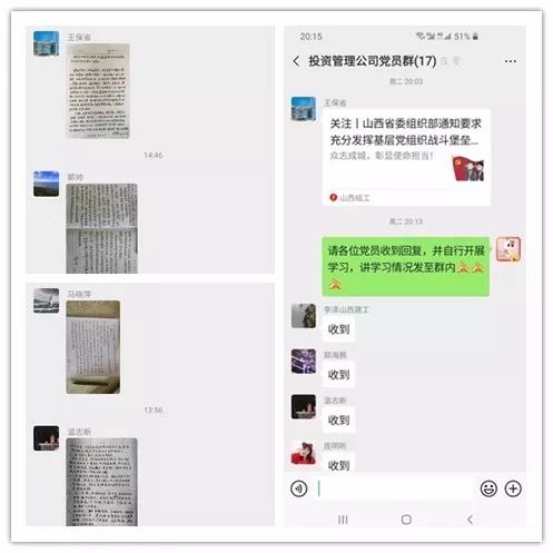 捐钱驰援  全力以赴——山西建投建工集团助力战“疫”在行动-402cc永利集团