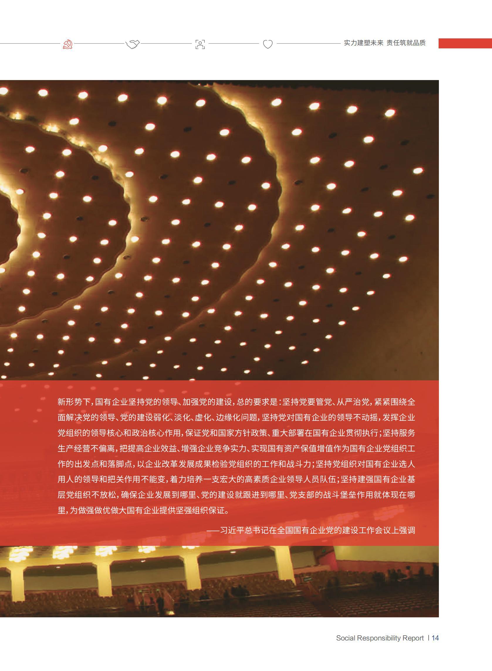 402cc永利集团(CHINA)官方网站-首页|NO1