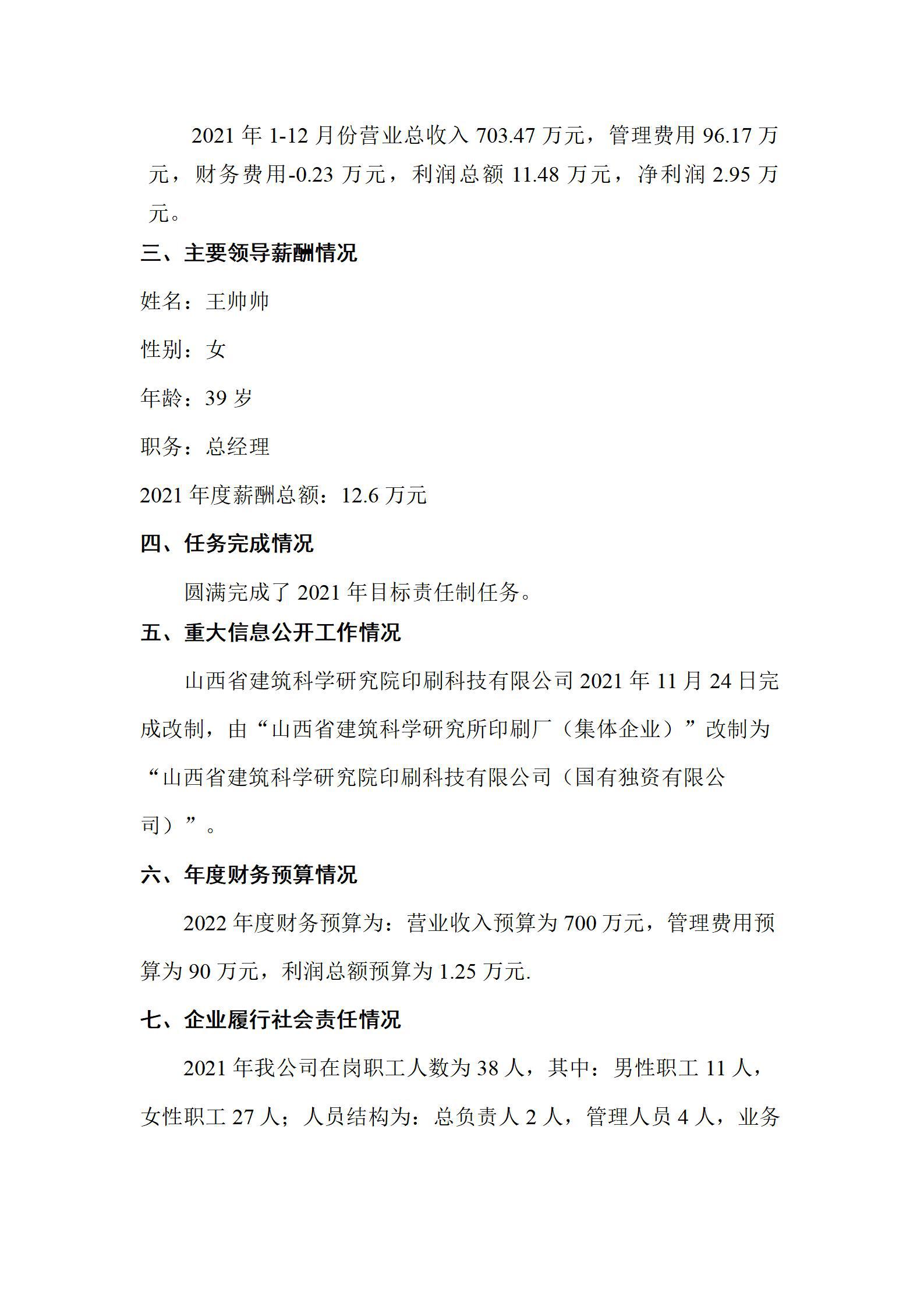 402cc永利集团(CHINA)官方网站-首页|NO1