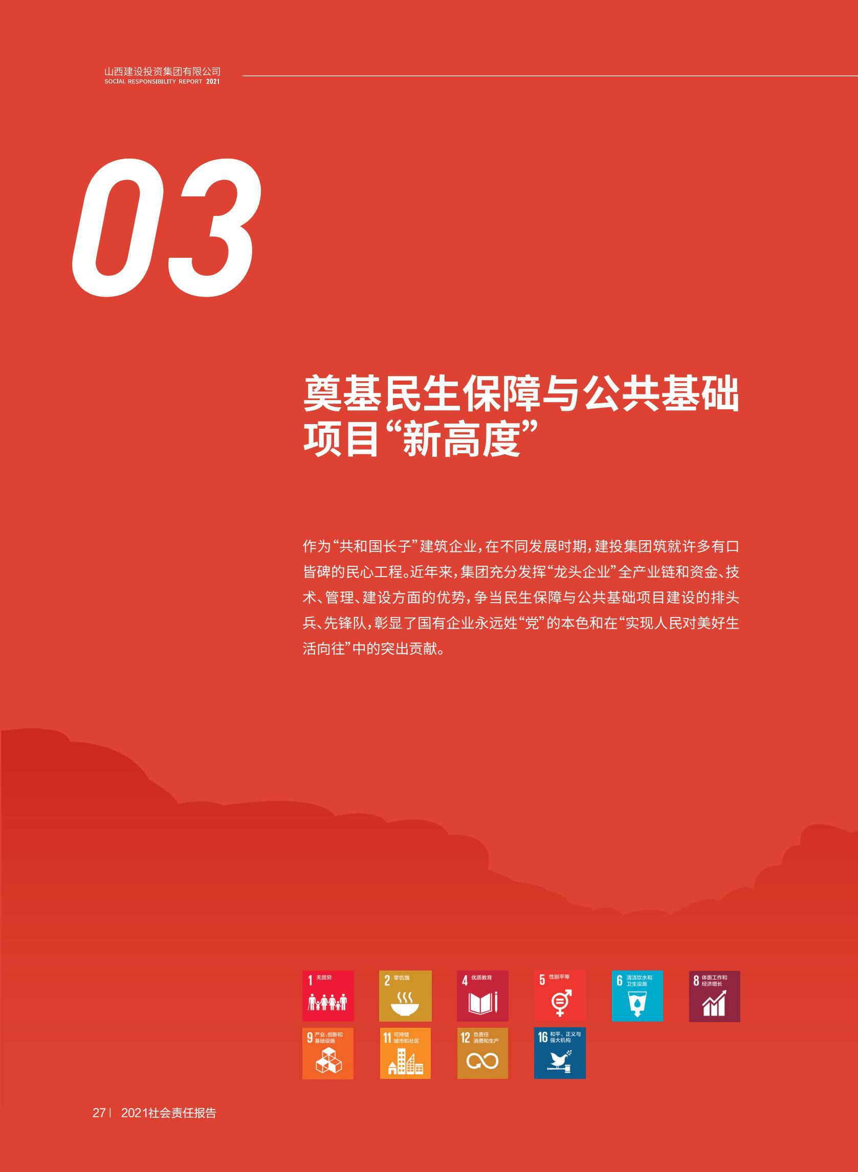 402cc永利集团(CHINA)官方网站-首页|NO1