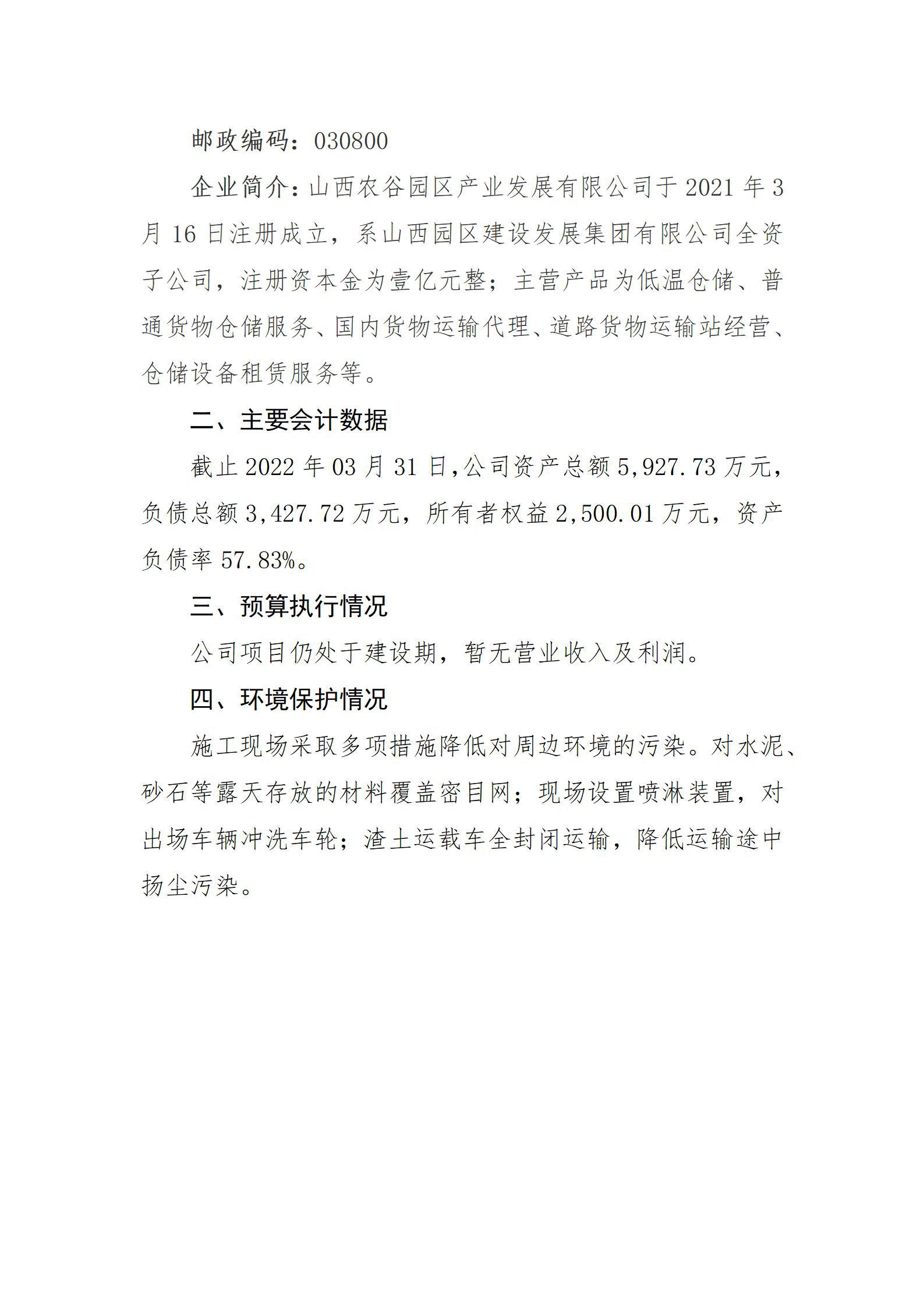 402cc永利集团(CHINA)官方网站-首页|NO1