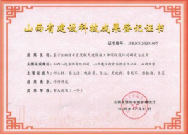 王荣香职工立异事情室-402cc永利集团