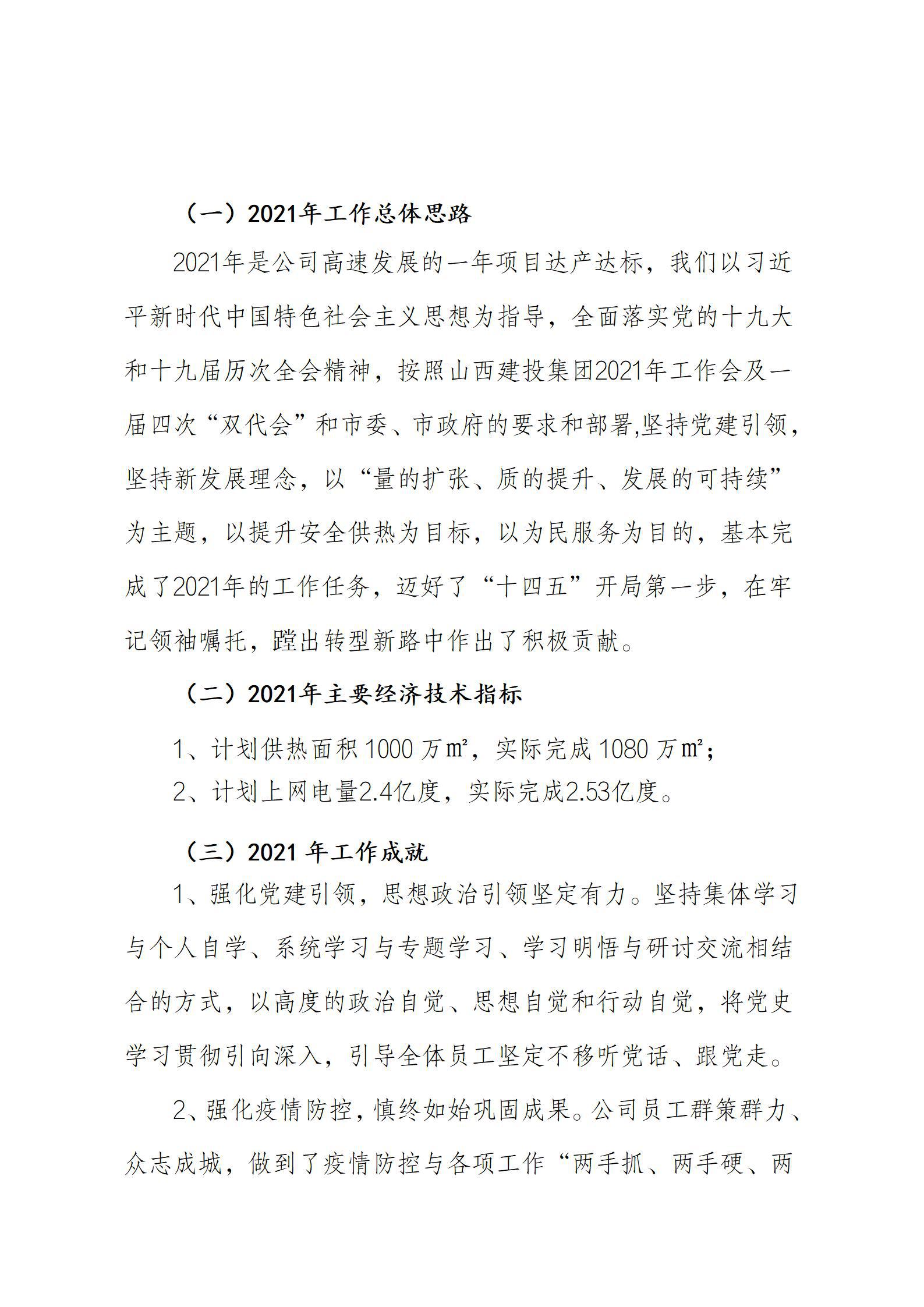 402cc永利集团(CHINA)官方网站-首页|NO1