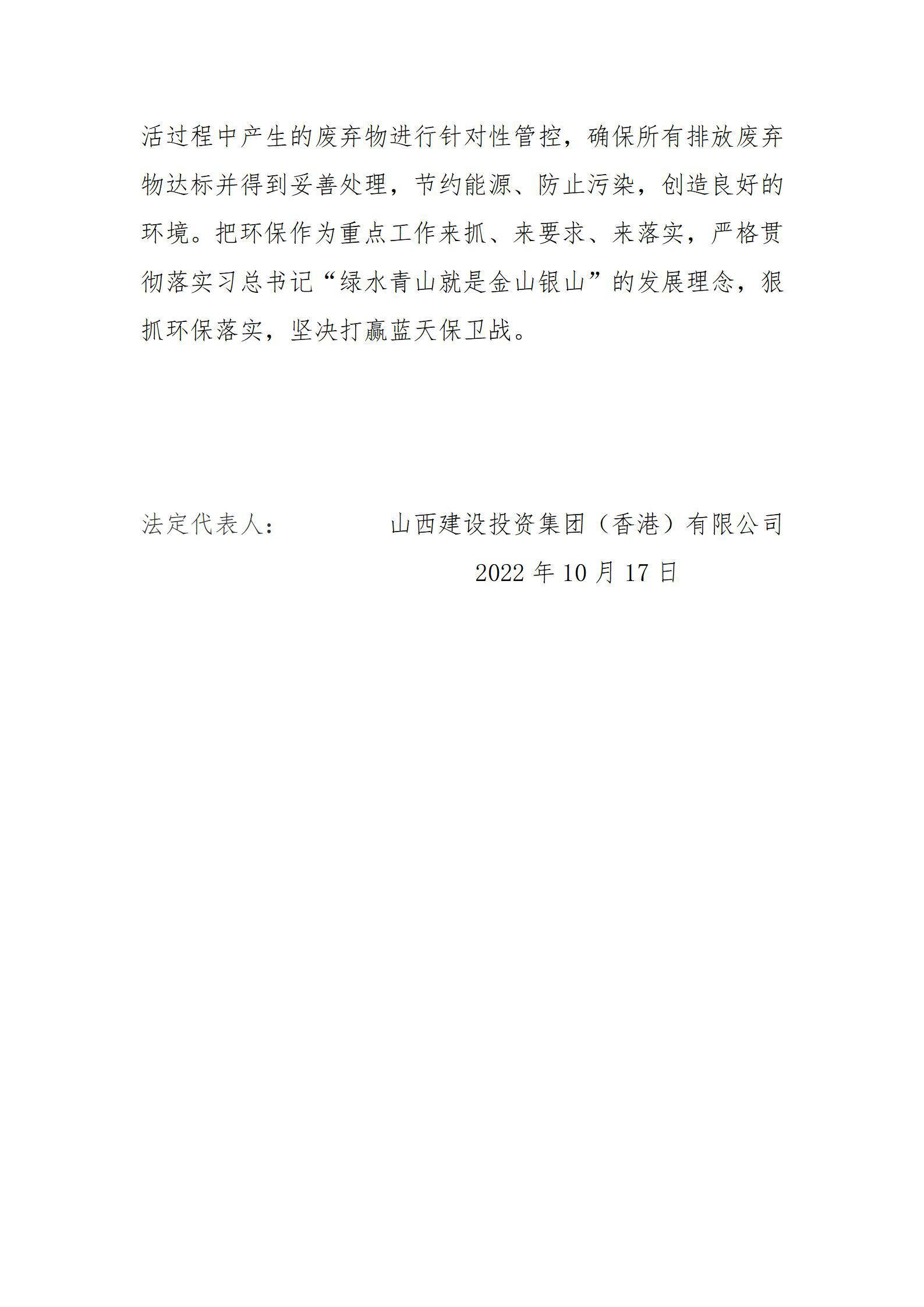 402cc永利集团(CHINA)官方网站-首页|NO1