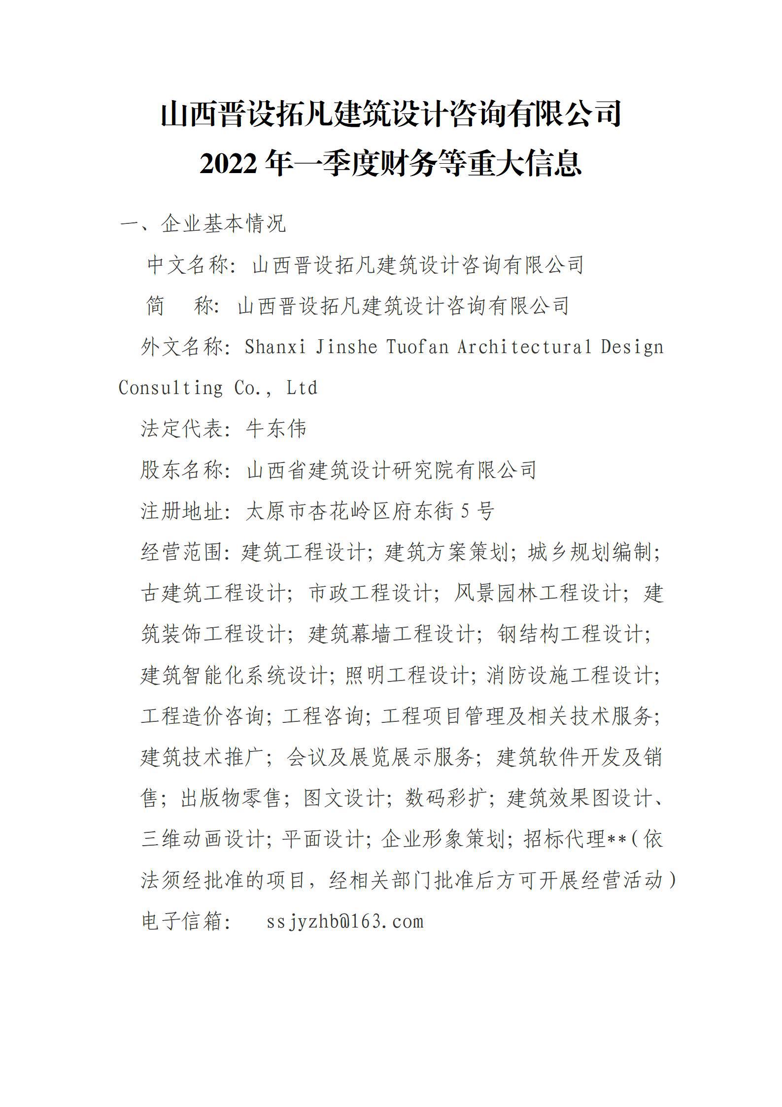 402cc永利集团(CHINA)官方网站-首页|NO1