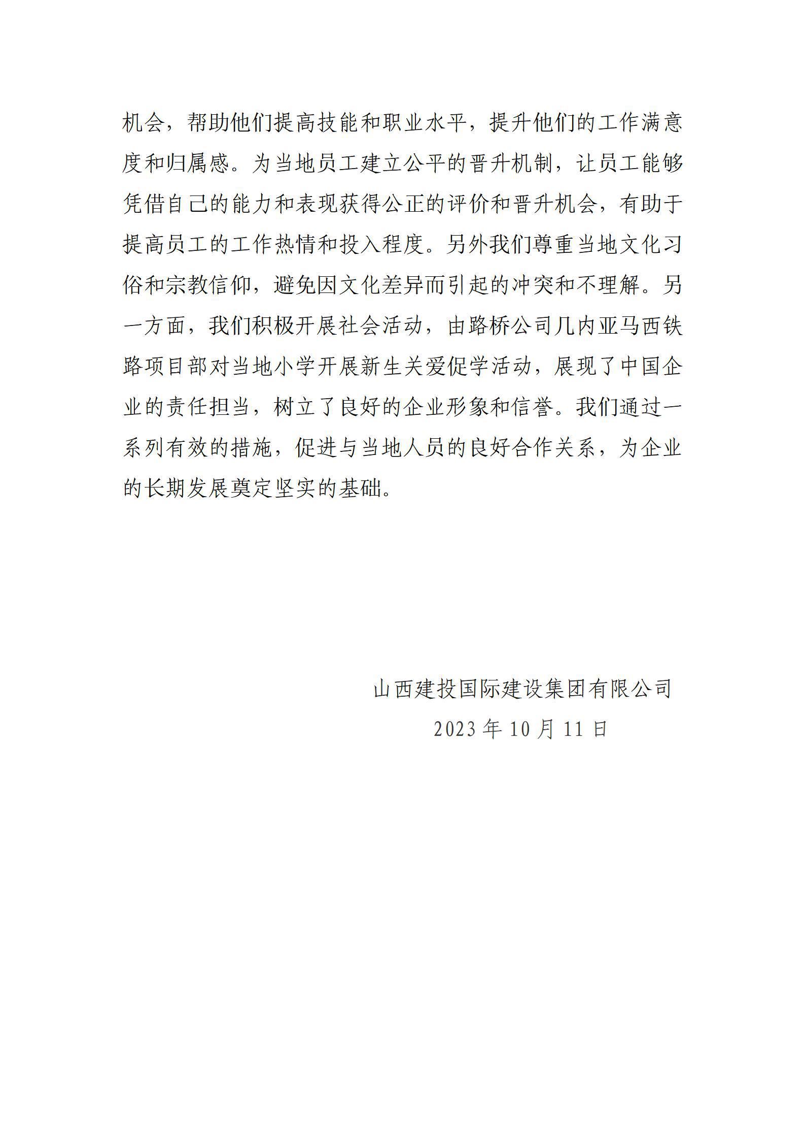 402cc永利集团(CHINA)官方网站-首页|NO1
