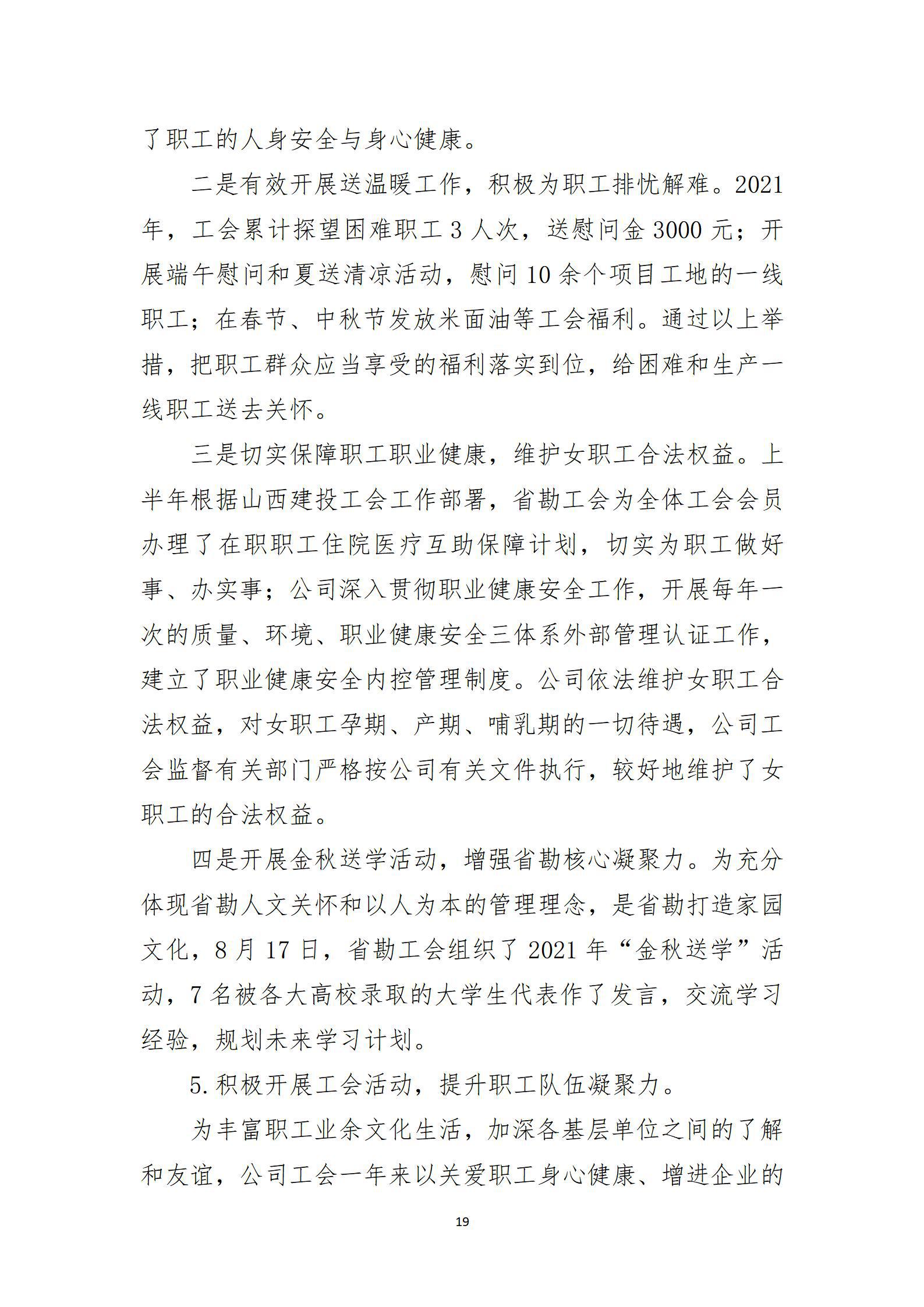 402cc永利集团(CHINA)官方网站-首页|NO1