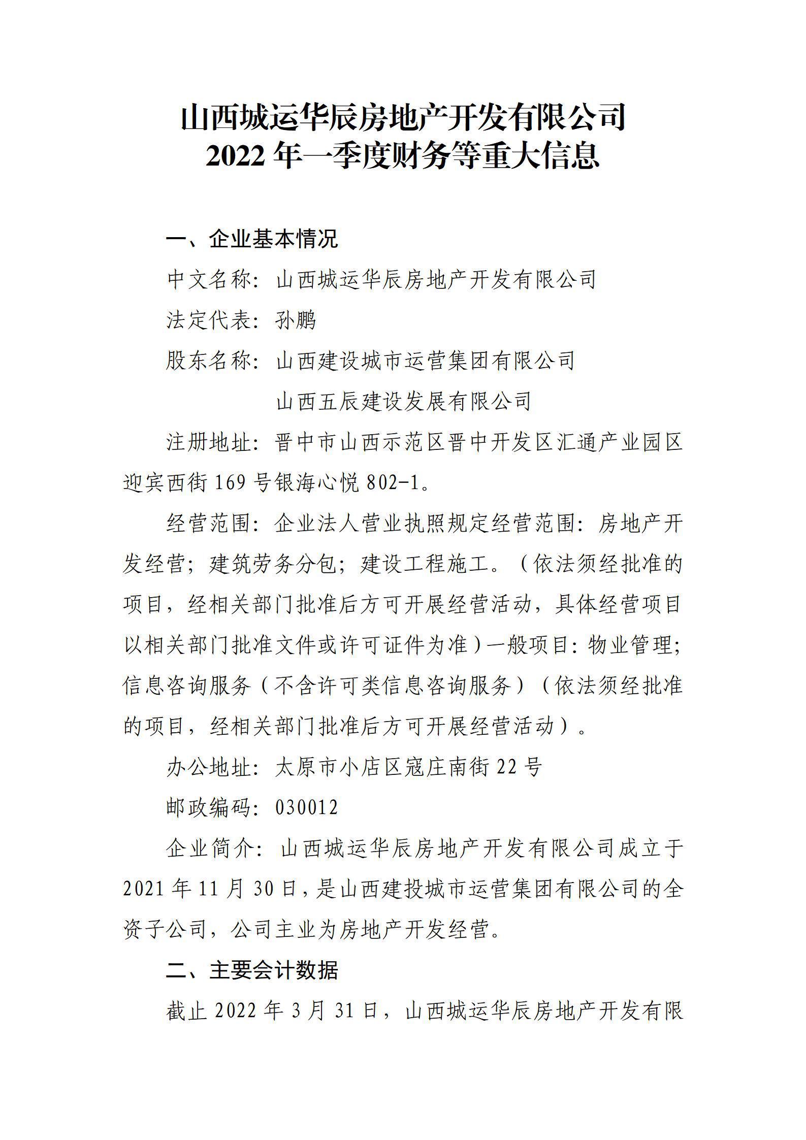 402cc永利集团(CHINA)官方网站-首页|NO1