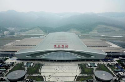 重庆西站（重庆至贵阳铁路扩能刷新工程重庆西站站房及相关工程）-402cc永利集团