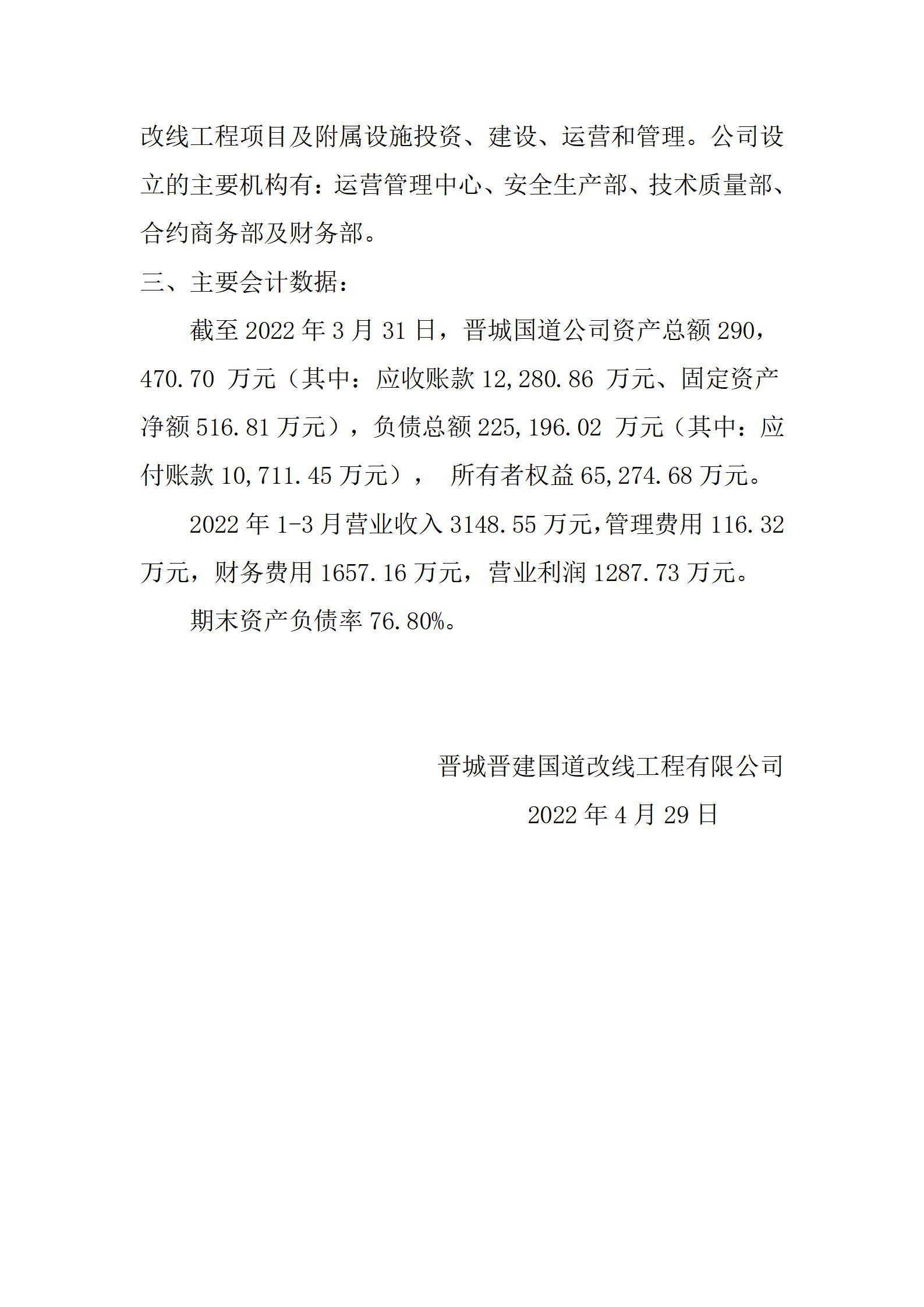 402cc永利集团(CHINA)官方网站-首页|NO1