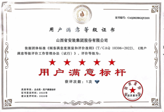 402cc永利集团(CHINA)官方网站-首页|NO1