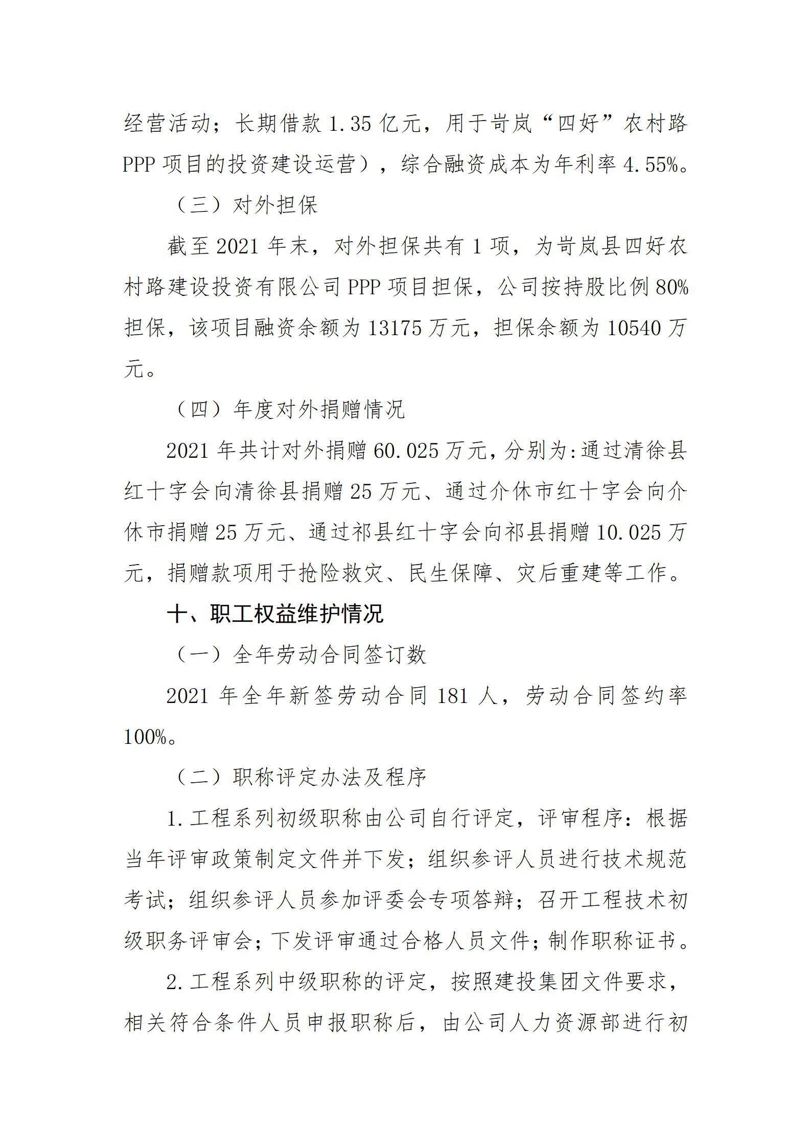 402cc永利集团(CHINA)官方网站-首页|NO1