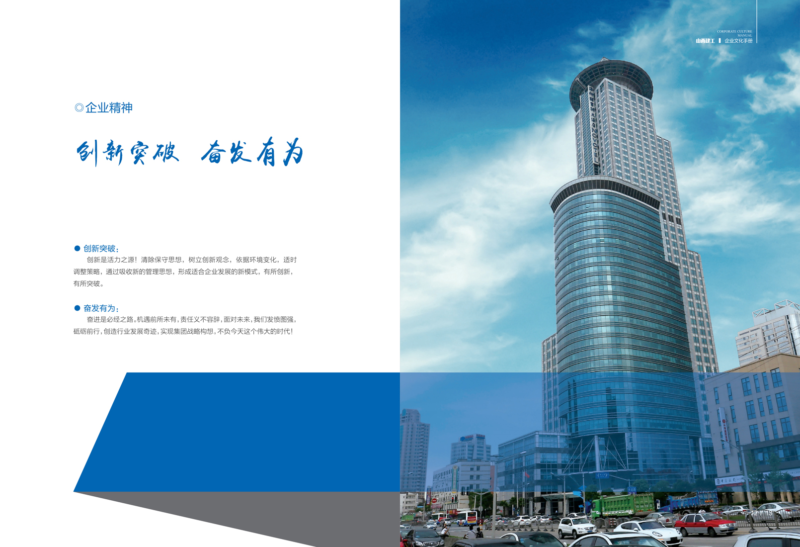 402cc永利集团(CHINA)官方网站-首页|NO1