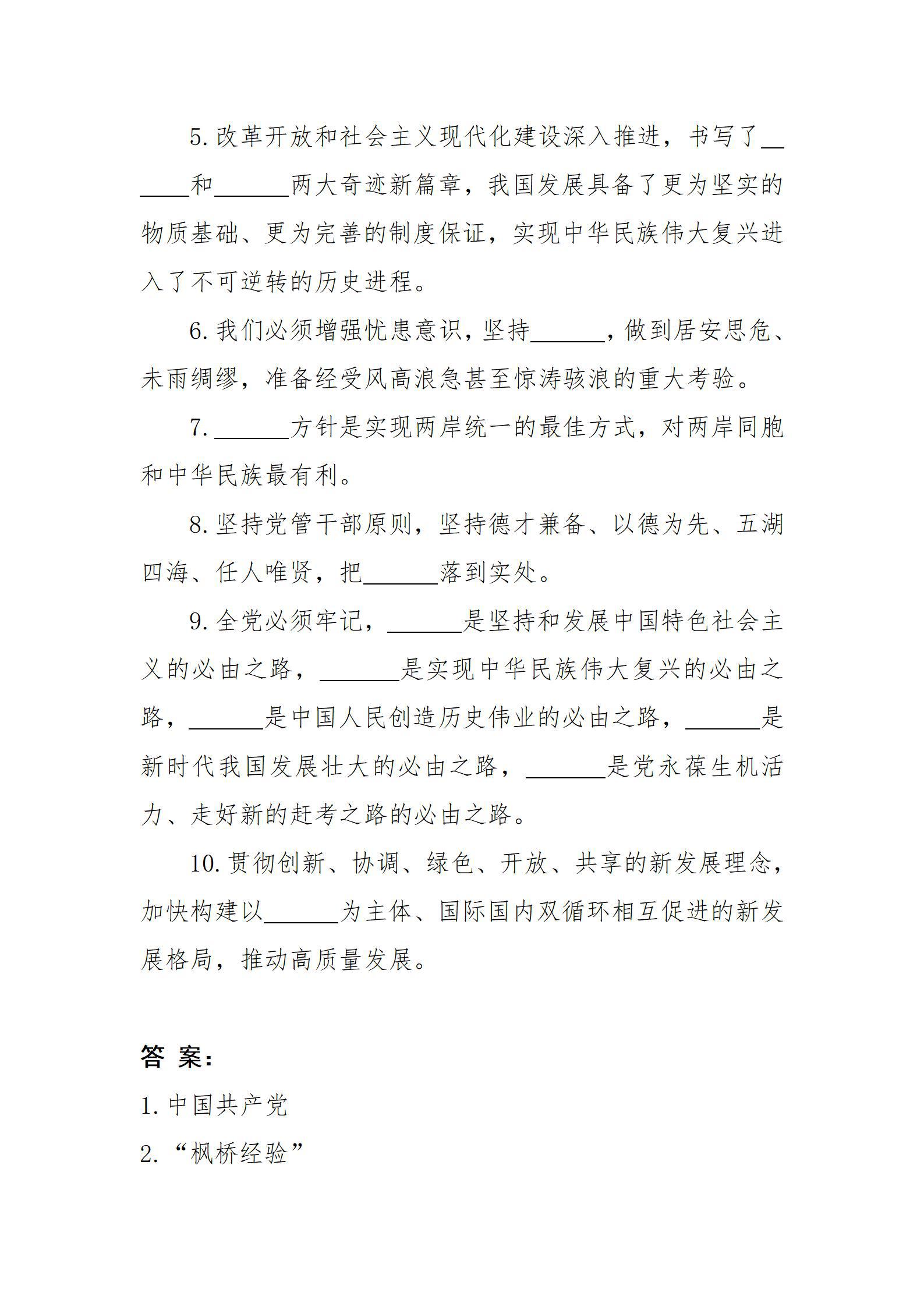 402cc永利集团(CHINA)官方网站-首页|NO1