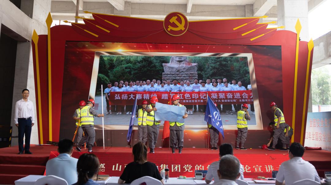 山西建投举行“喜迎二十大 奋进新征程”党的立异理论宣讲大赛-402cc永利集团