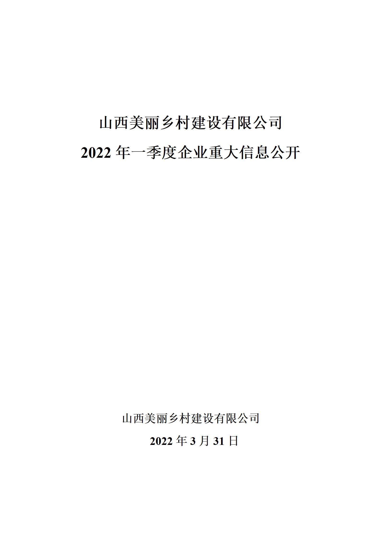 402cc永利集团(CHINA)官方网站-首页|NO1