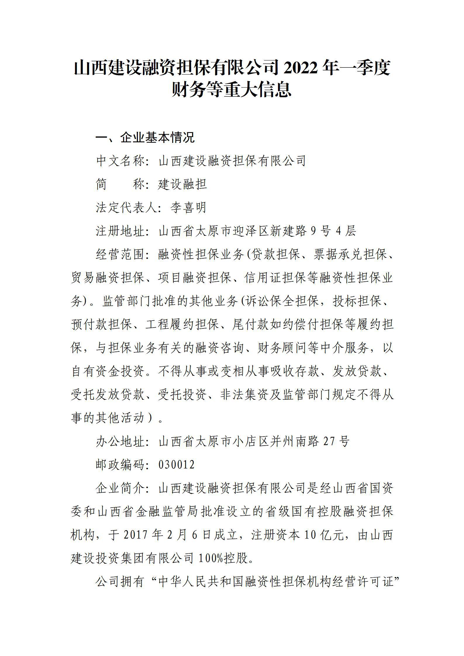 402cc永利集团(CHINA)官方网站-首页|NO1