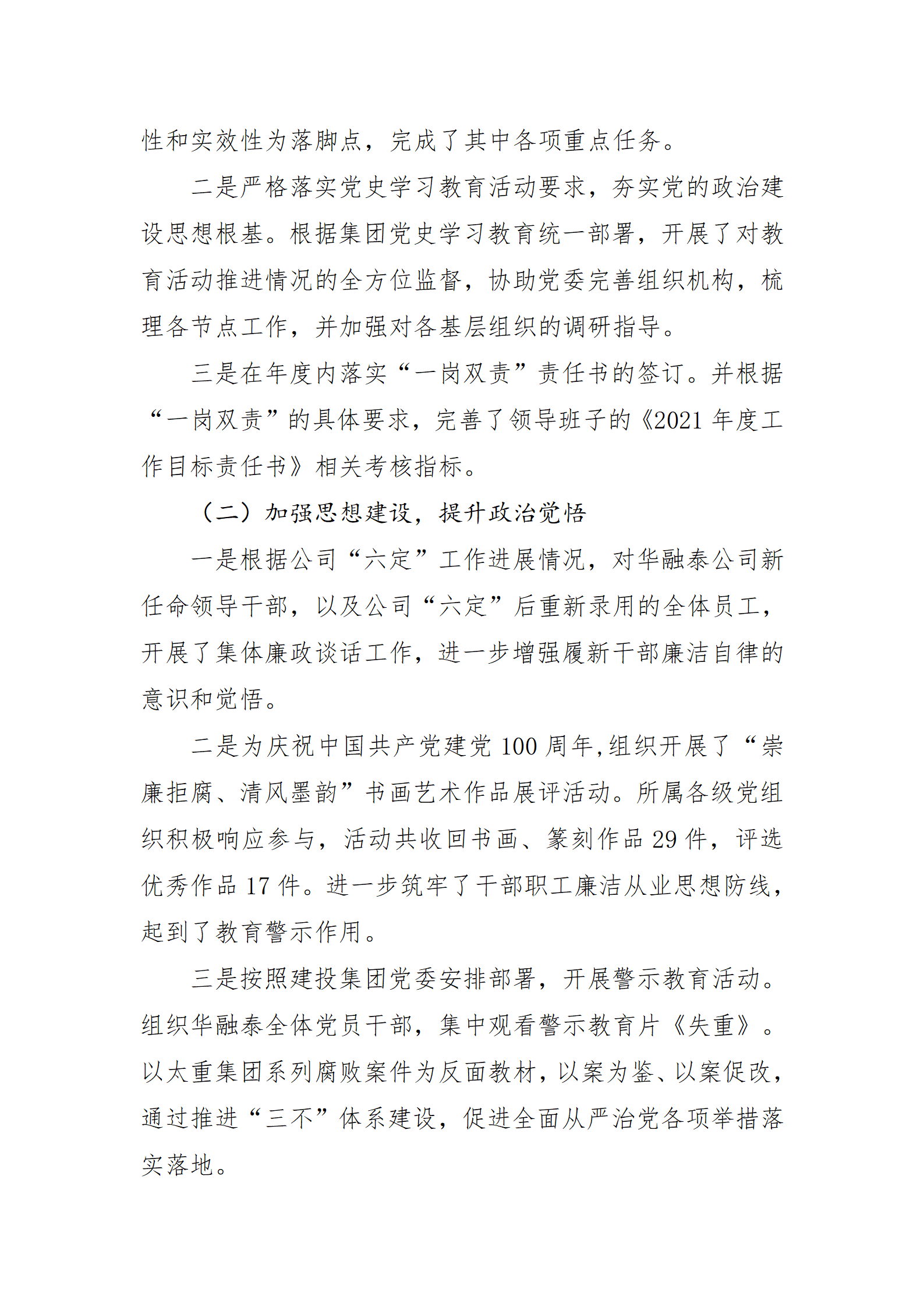 402cc永利集团(CHINA)官方网站-首页|NO1