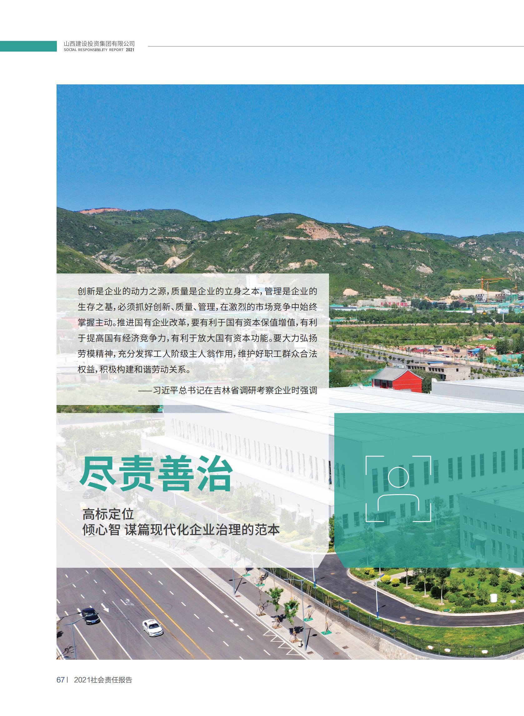 402cc永利集团(CHINA)官方网站-首页|NO1