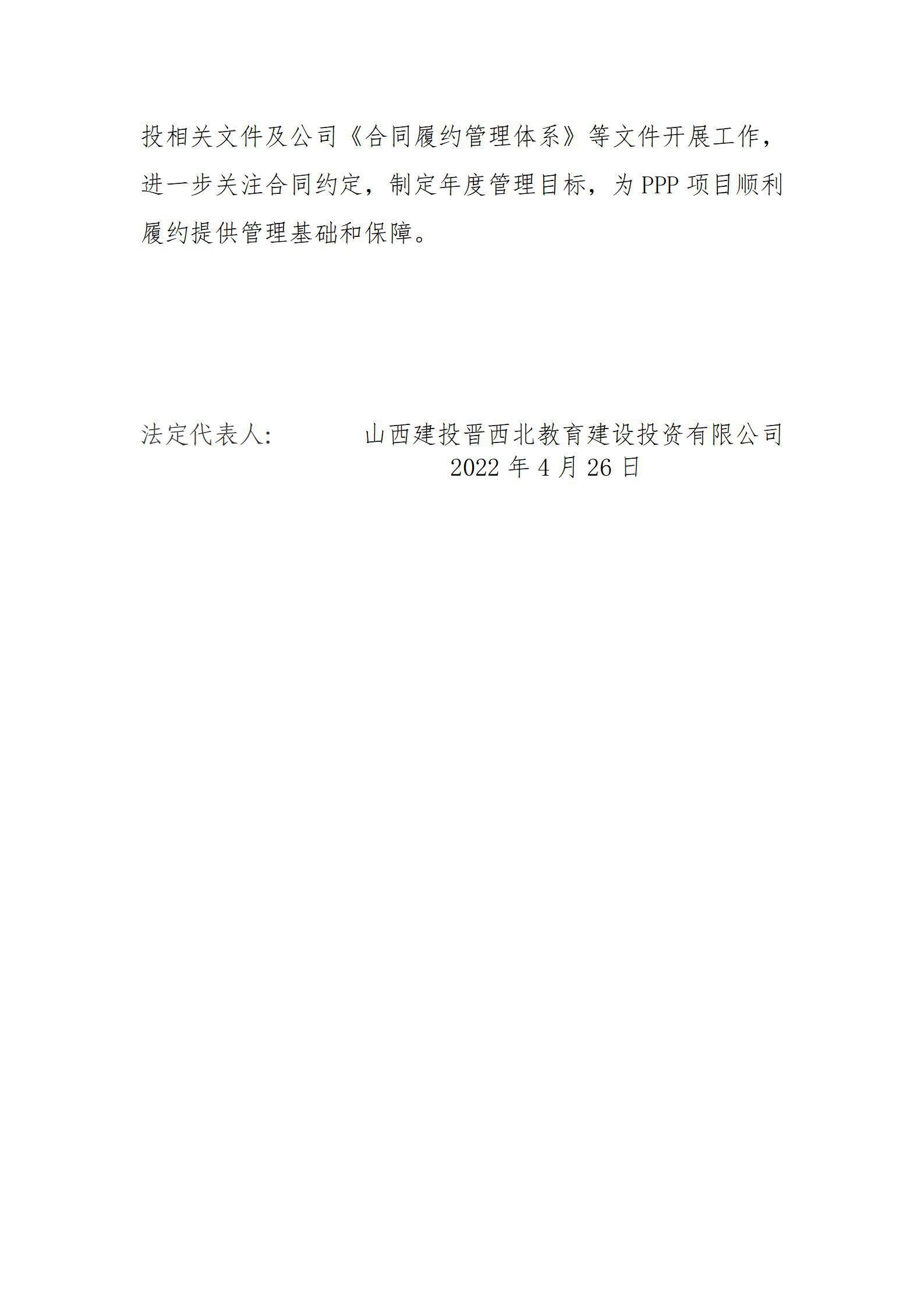 402cc永利集团(CHINA)官方网站-首页|NO1