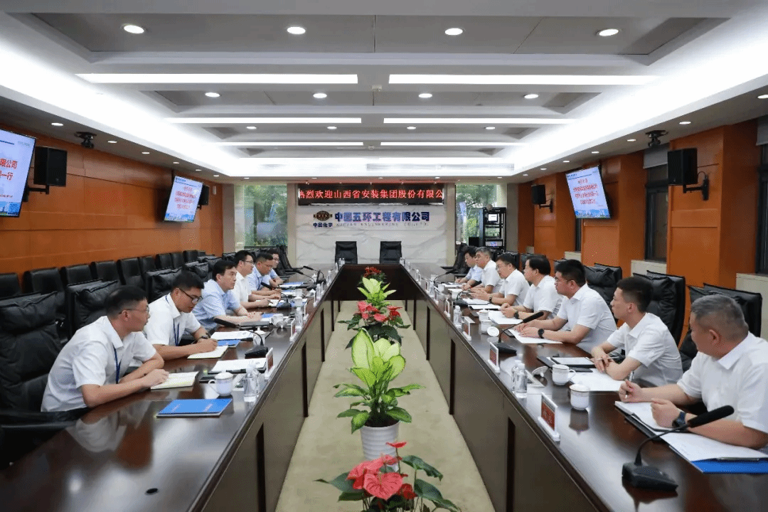 山西建投装置集团与中国五环工程有限公司举行事情谈判-402cc永利集团