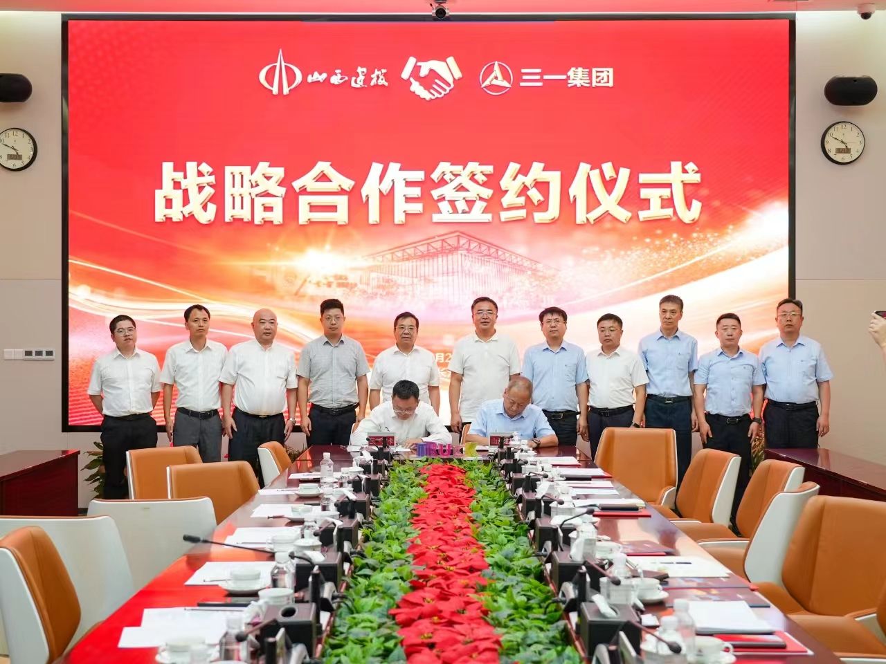 山西建投集团与三一集团签署战略相助协议-402cc永利集团