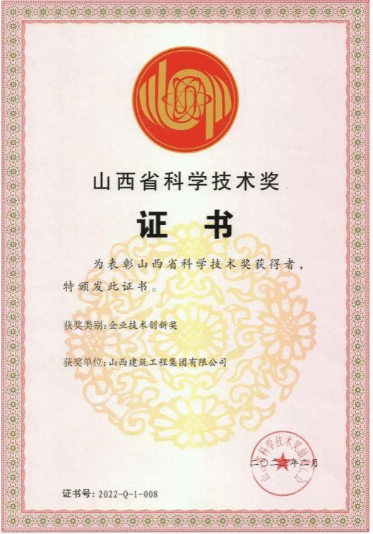402cc永利集团(CHINA)官方网站-首页|NO1