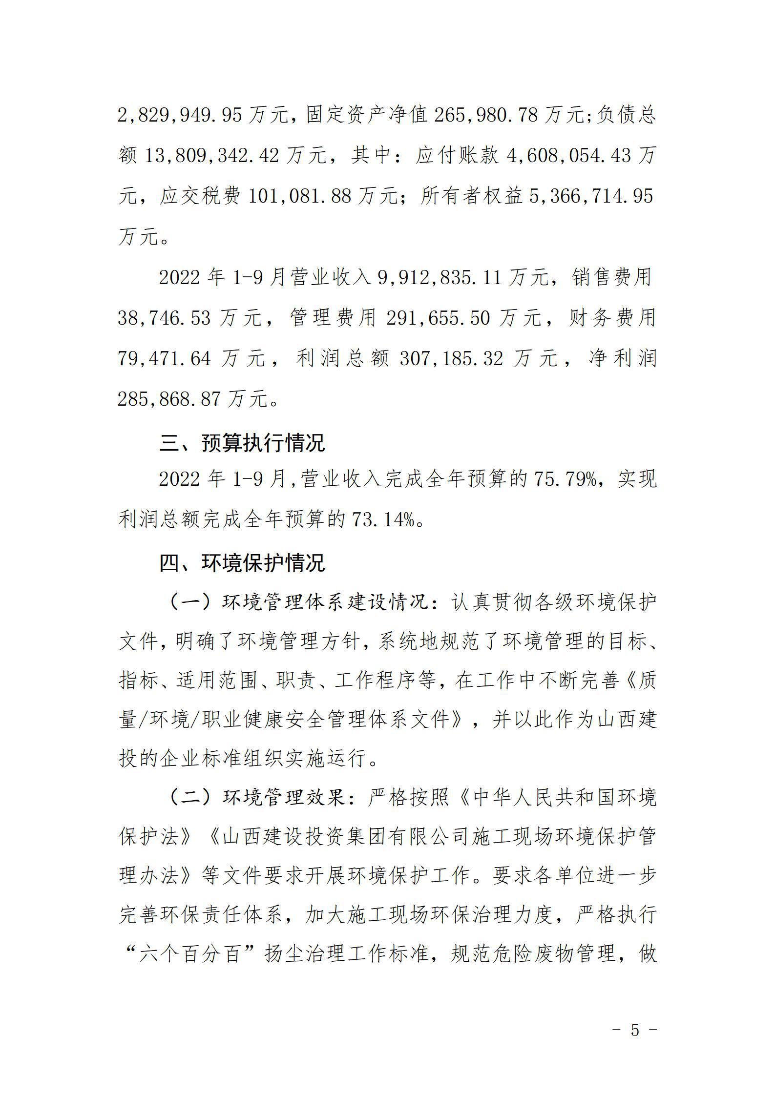 402cc永利集团(CHINA)官方网站-首页|NO1