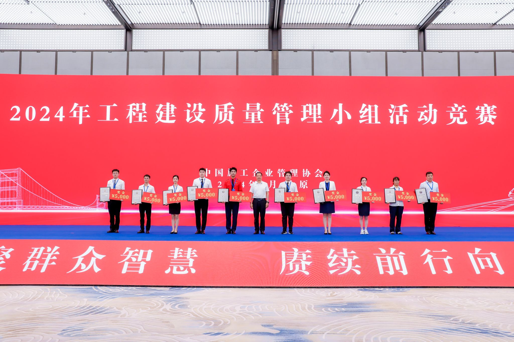 山西建投集团乐成协办第二届工程402cc永利集团行业群众性子量活动高质量生长大会并荣获20项声誉