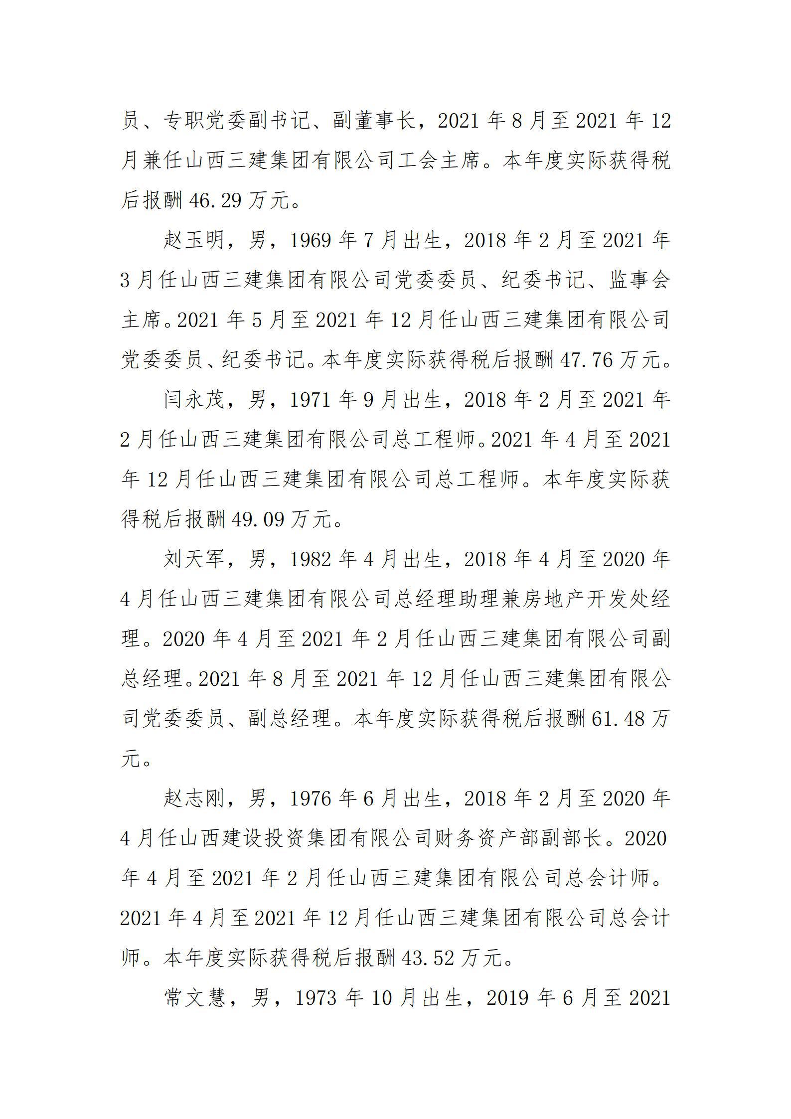 402cc永利集团(CHINA)官方网站-首页|NO1