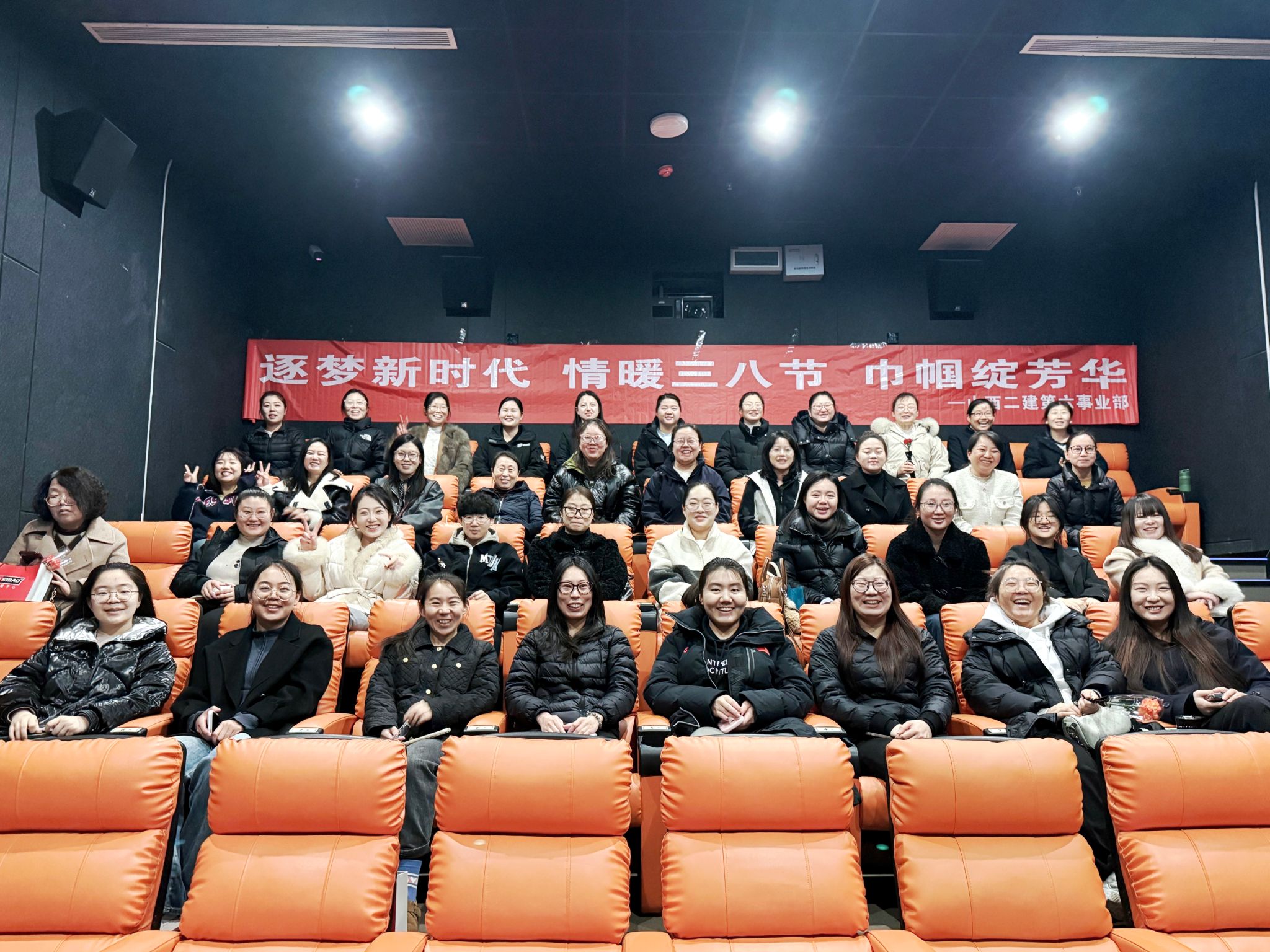 山西建投二建集团开展“三八”国际劳动妇女节系列活动-402cc永利集团