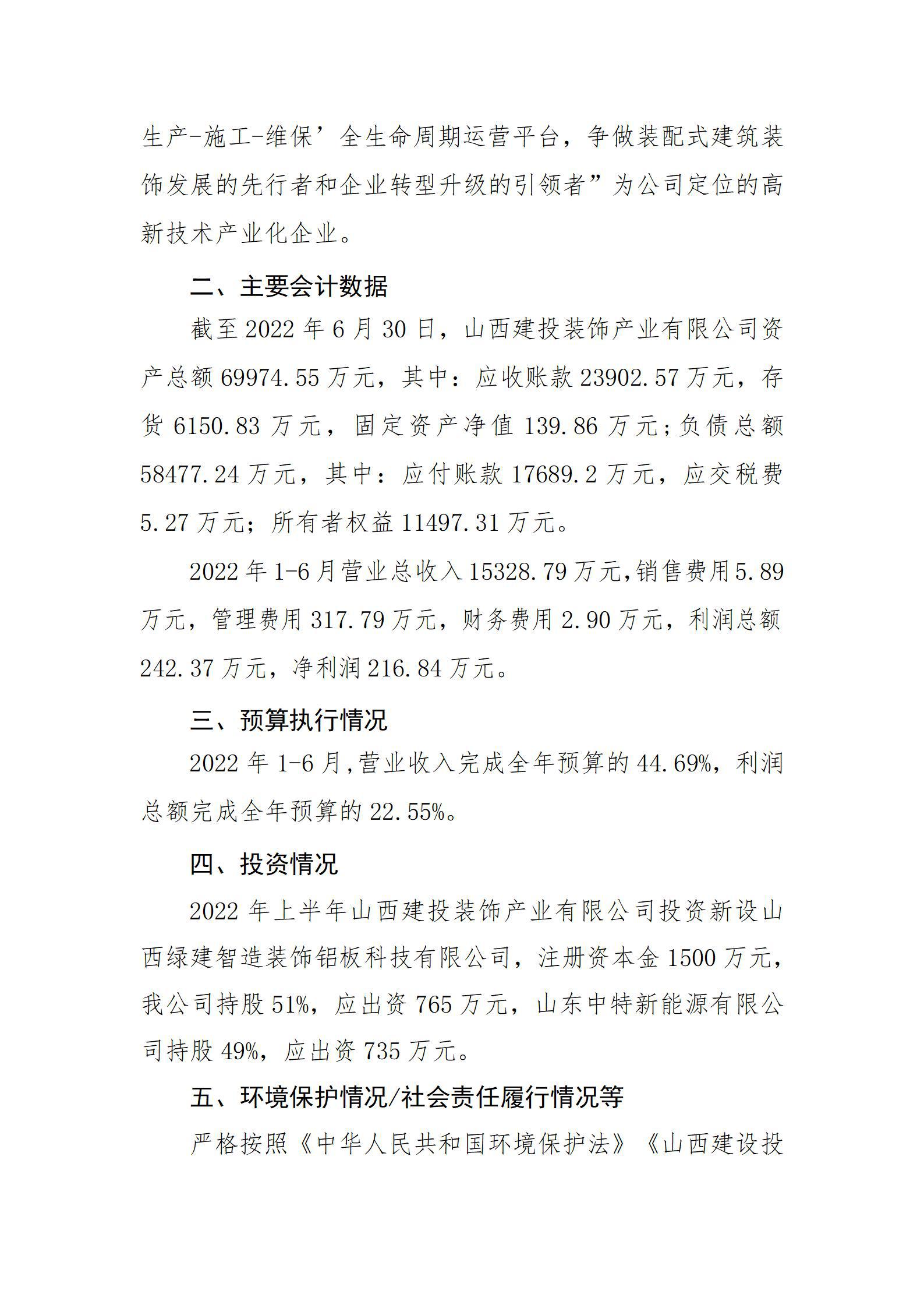 402cc永利集团(CHINA)官方网站-首页|NO1