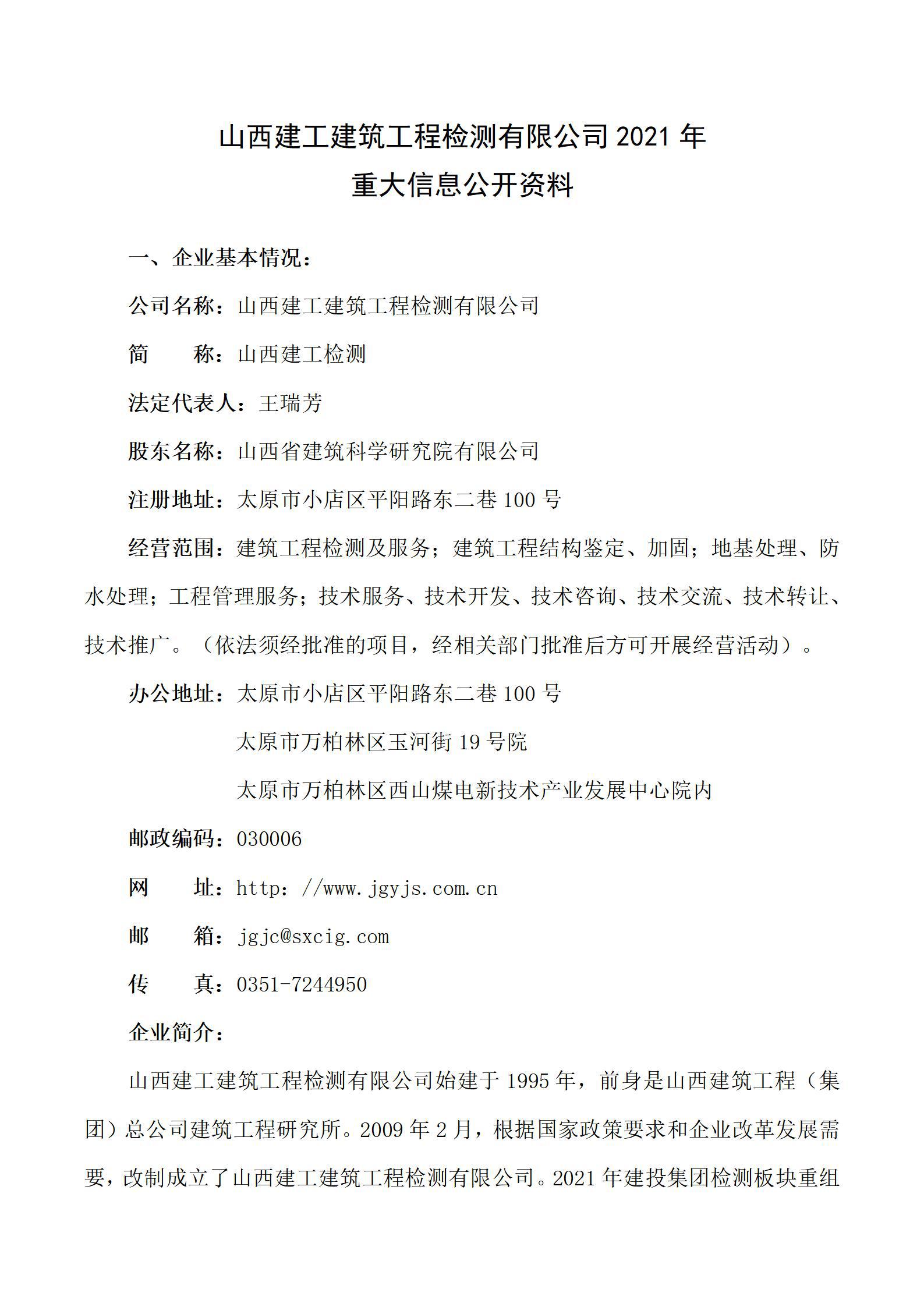 402cc永利集团(CHINA)官方网站-首页|NO1