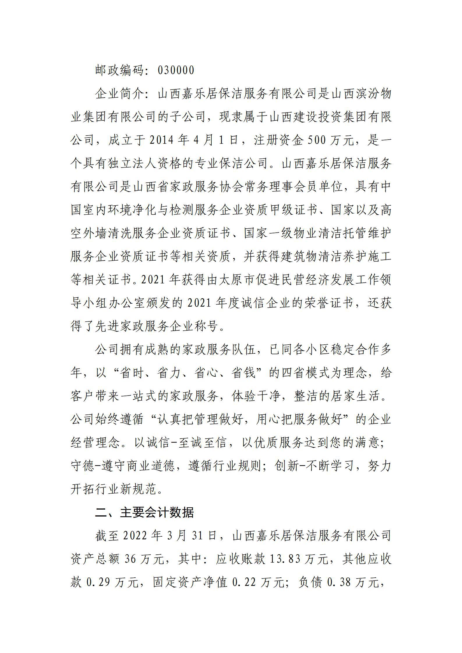 402cc永利集团(CHINA)官方网站-首页|NO1
