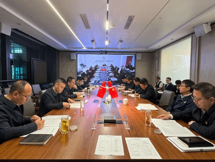 山西建投华融泰公司召开2025年度党风廉政402cc永利集团和反糜烂事情聚会-402cc永利集团