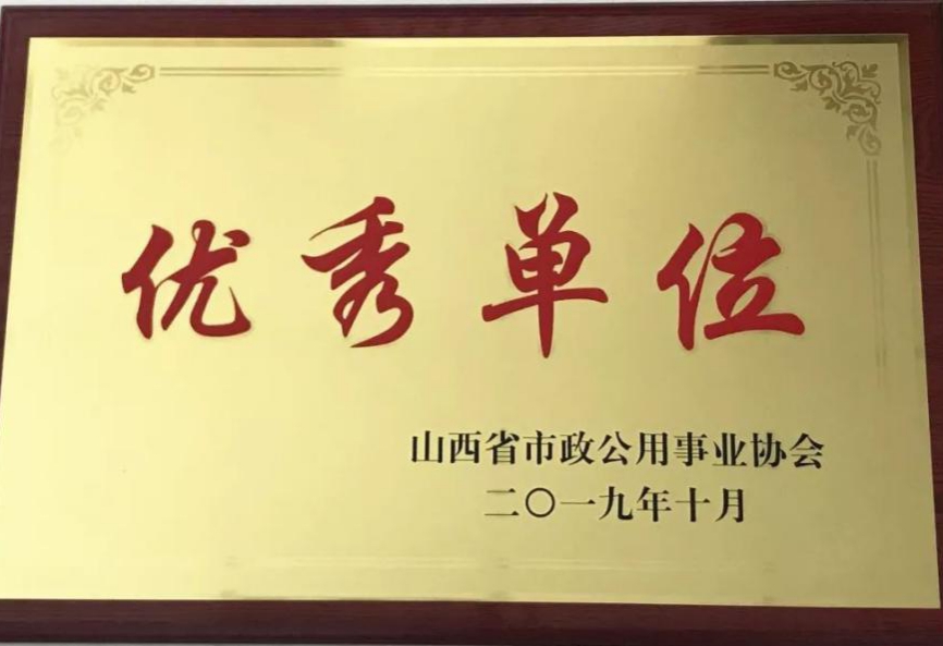 山西建投建工集团斩获7项山西市政工程最高奖-402cc永利集团