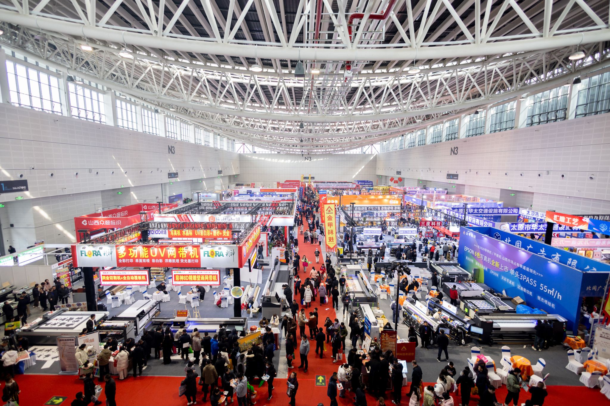 2025春季天天第30届山西广告展在山西潇河国际会展中心圆满落幕-402cc永利集团