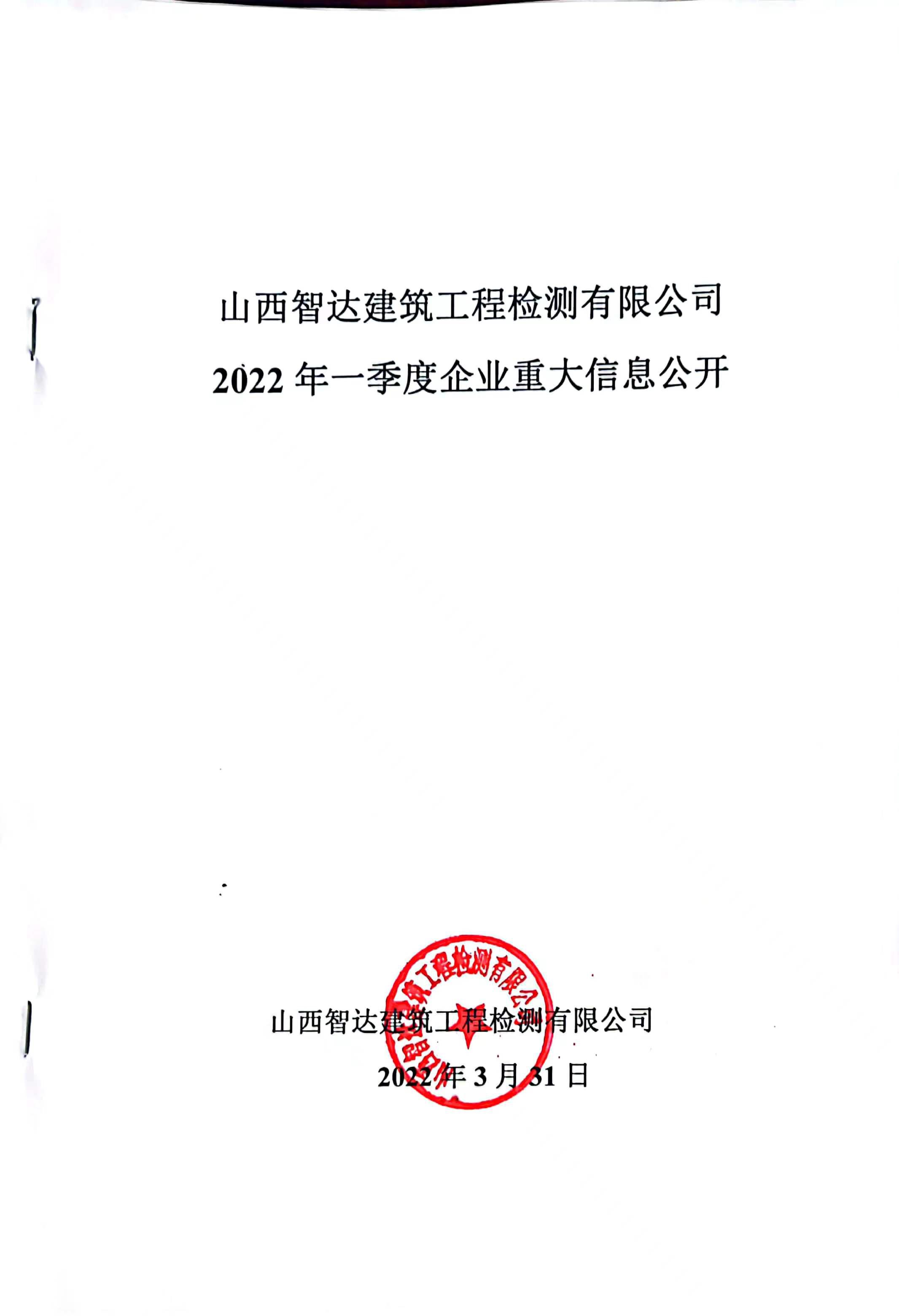 402cc永利集团(CHINA)官方网站-首页|NO1