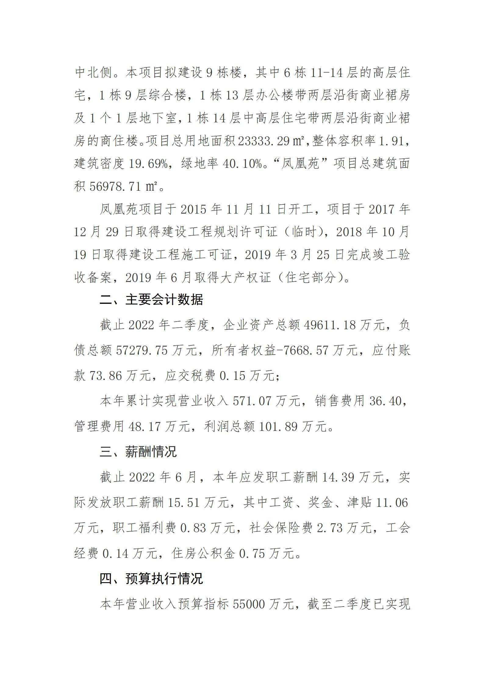 402cc永利集团(CHINA)官方网站-首页|NO1
