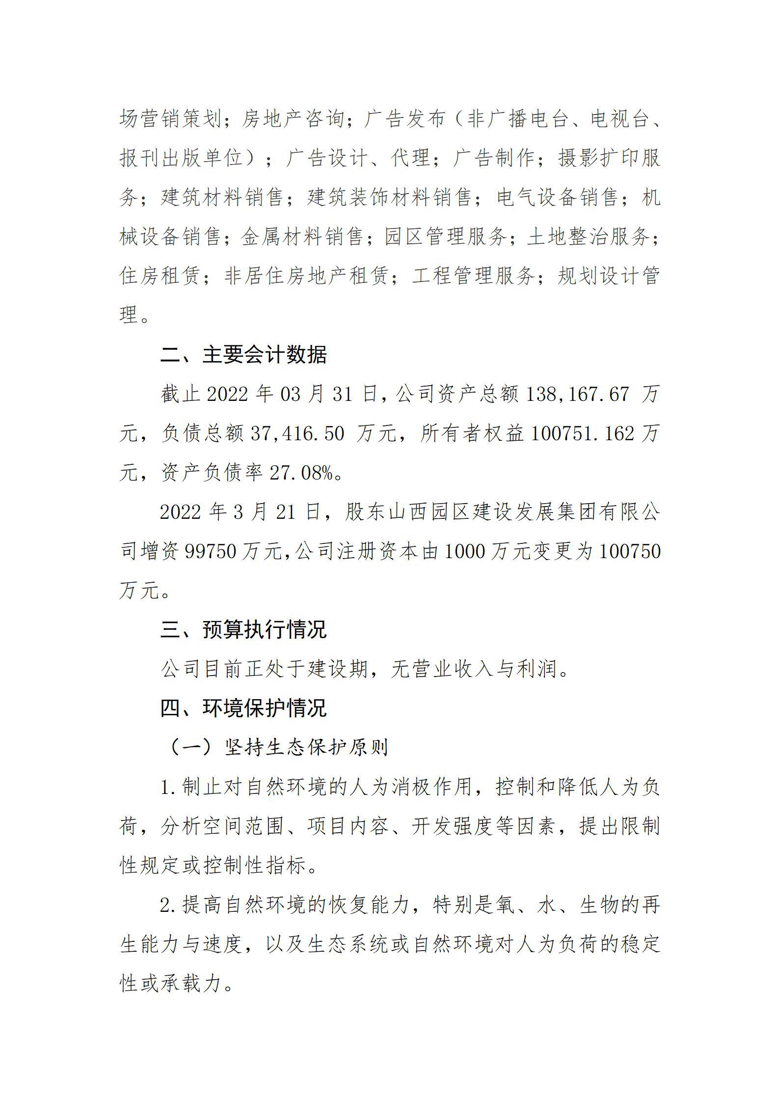 402cc永利集团(CHINA)官方网站-首页|NO1