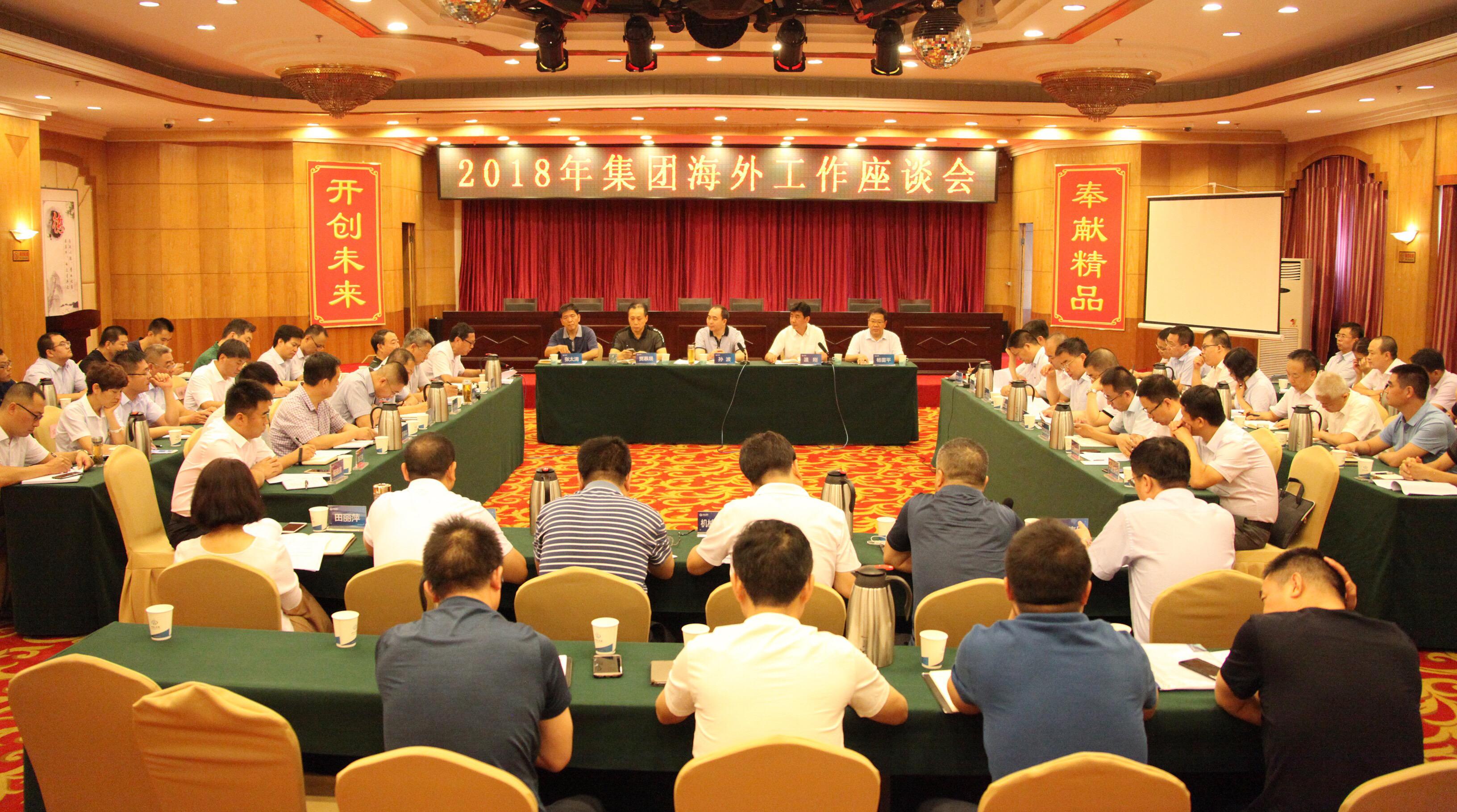 402cc永利集团(CHINA)官方网站-首页|NO1
