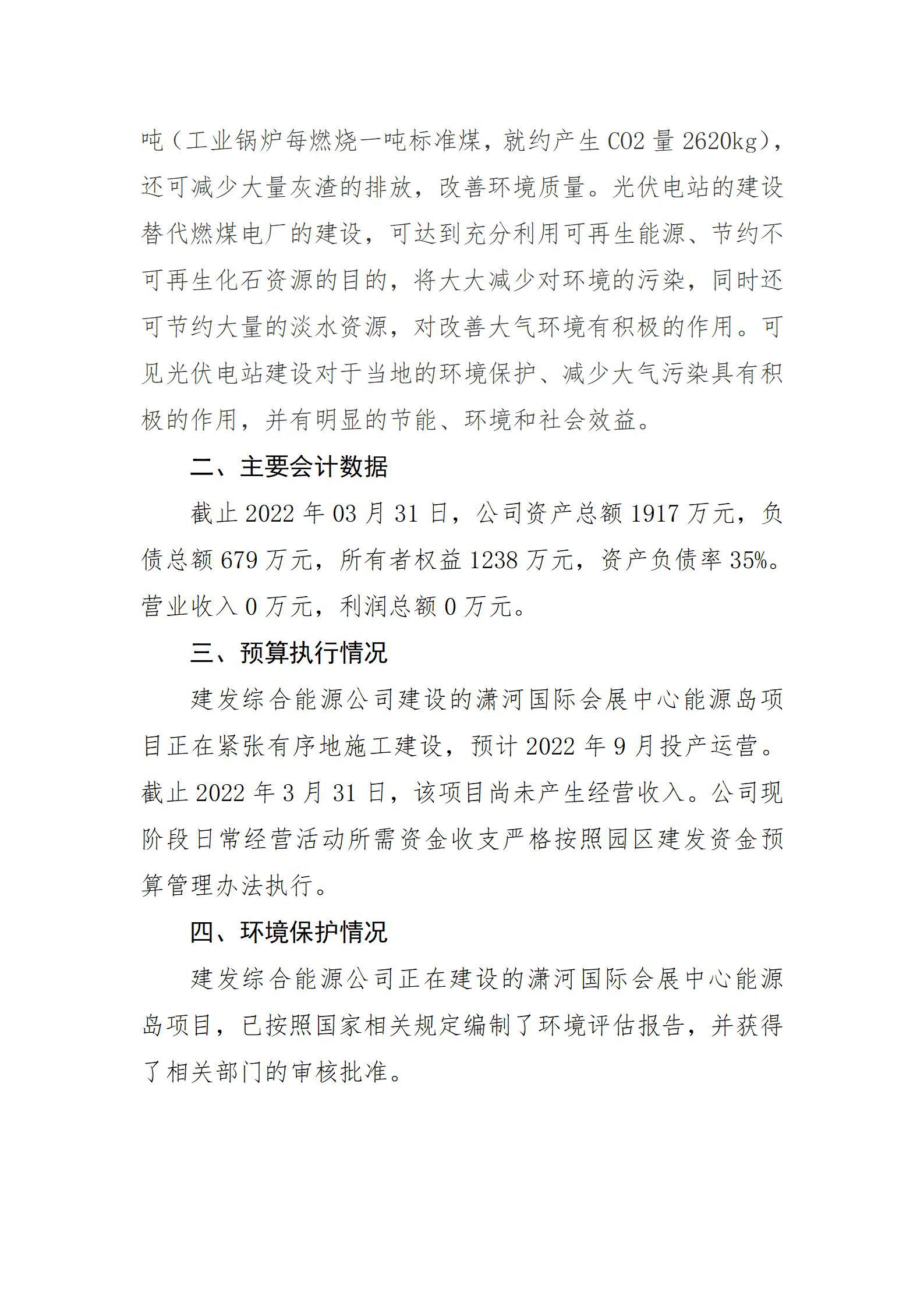 402cc永利集团(CHINA)官方网站-首页|NO1