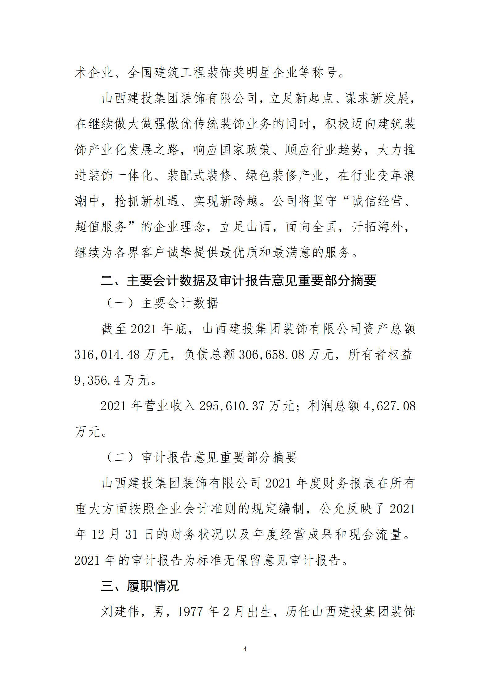 402cc永利集团(CHINA)官方网站-首页|NO1
