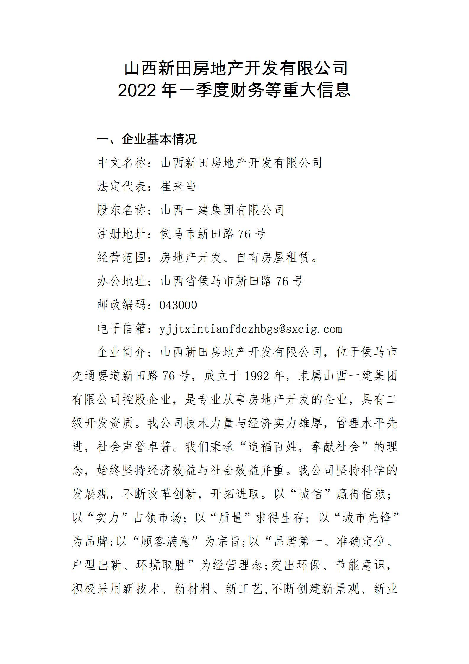 402cc永利集团(CHINA)官方网站-首页|NO1